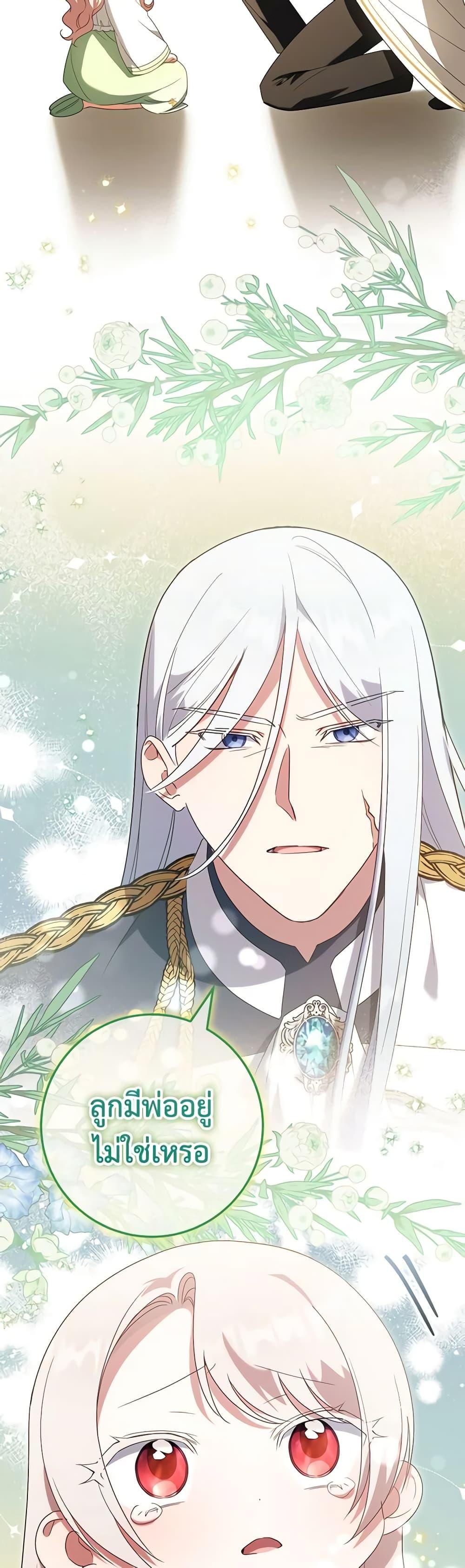 Manga-lc-com อ่านมังงะ อ่านการ์ตูน ออนไลน์ ฟรี The Wicked Little Princess ตอนที่ 1 2 3 4 5 6 7 8 9 10 11 12 13 14 ฟรี ไม่มีโฆษณา Manga-lc - อ่าน มังงะ อ่าน การ์ตูน ออนไลน์ อ่านมังงะ ฟรี