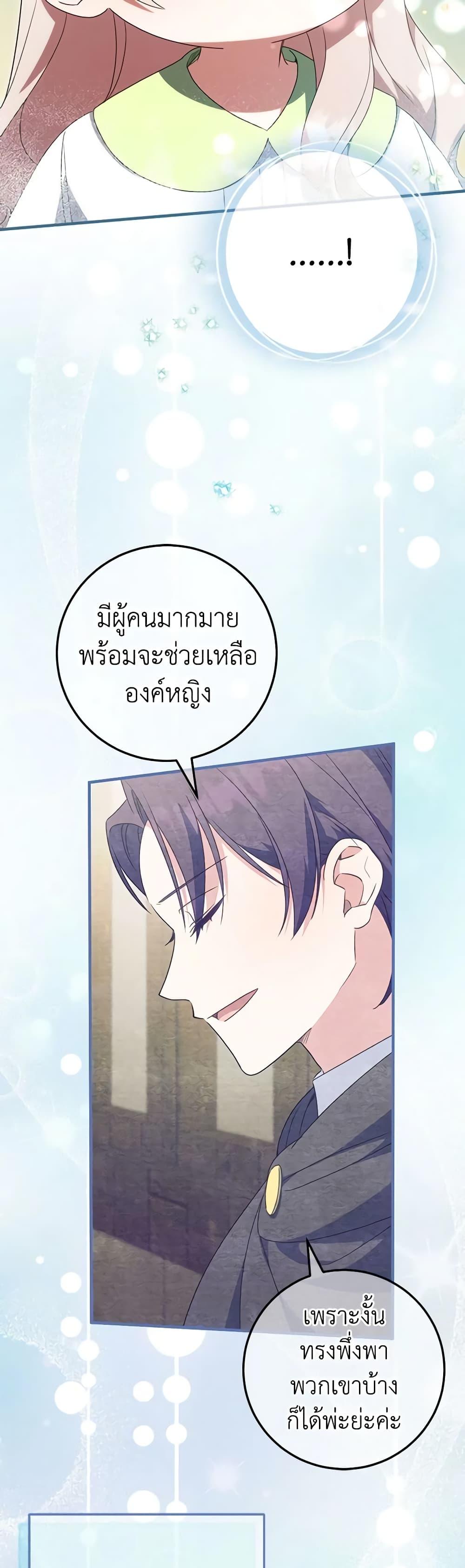 Manga-lc-com อ่านมังงะ อ่านการ์ตูน ออนไลน์ ฟรี The Wicked Little Princess ตอนที่ 1 2 3 4 5 6 7 8 9 10 11 12 13 14 ฟรี ไม่มีโฆษณา Manga-lc - อ่าน มังงะ อ่าน การ์ตูน ออนไลน์ อ่านมังงะ ฟรี