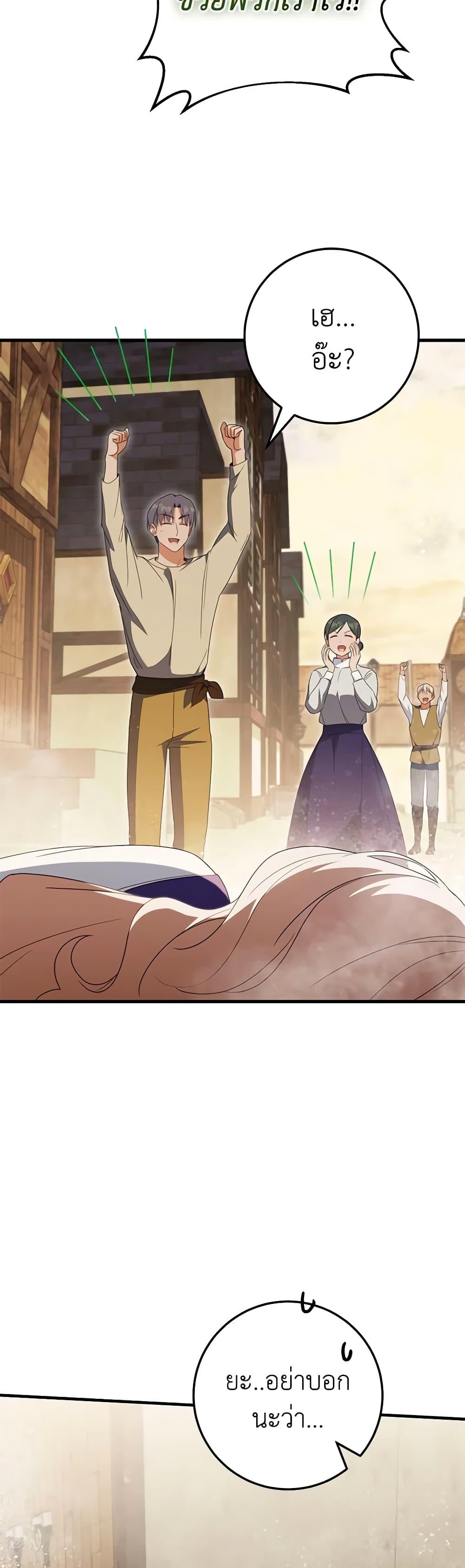 Manga-lc-com อ่านมังงะ อ่านการ์ตูน ออนไลน์ ฟรี The Wicked Little Princess ตอนที่ 1 2 3 4 5 6 7 8 9 10 11 12 13 14 ฟรี ไม่มีโฆษณา Manga-lc - อ่าน มังงะ อ่าน การ์ตูน ออนไลน์ อ่านมังงะ ฟรี