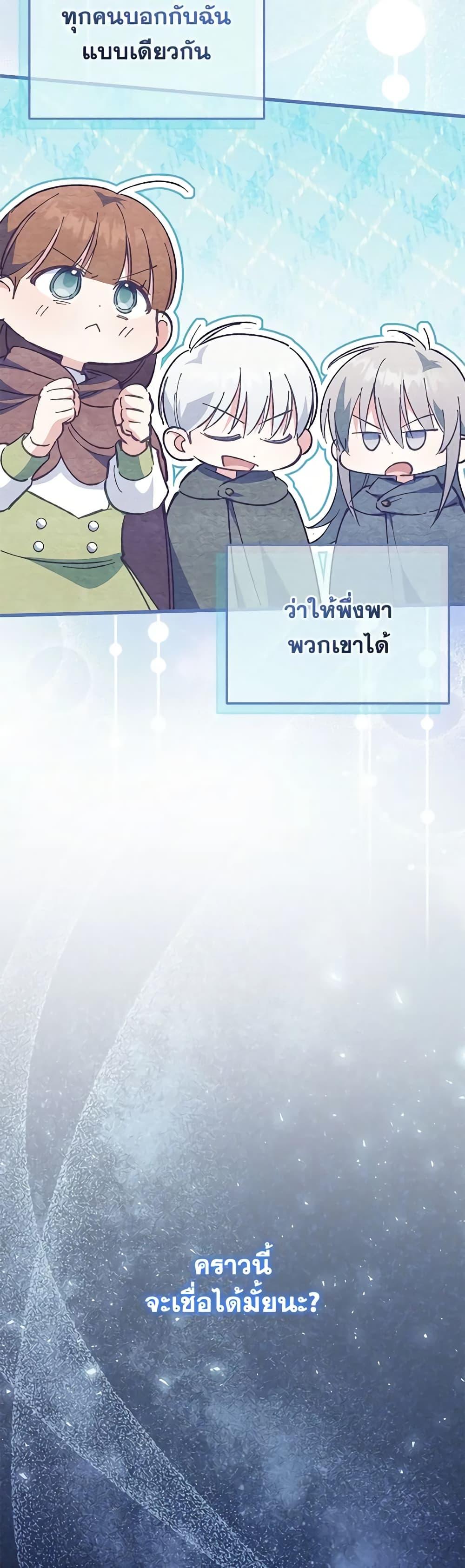 Manga-lc-com อ่านมังงะ อ่านการ์ตูน ออนไลน์ ฟรี The Wicked Little Princess ตอนที่ 1 2 3 4 5 6 7 8 9 10 11 12 13 14 ฟรี ไม่มีโฆษณา Manga-lc - อ่าน มังงะ อ่าน การ์ตูน ออนไลน์ อ่านมังงะ ฟรี