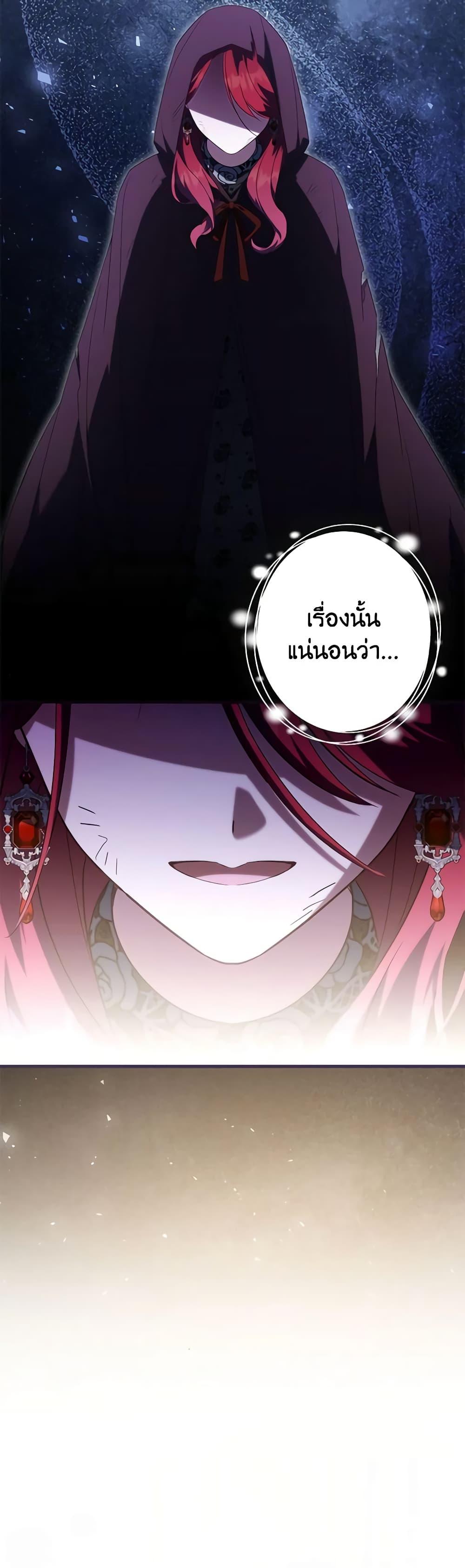 Manga-lc-com อ่านมังงะ อ่านการ์ตูน ออนไลน์ ฟรี The Wicked Little Princess ตอนที่ 1 2 3 4 5 6 7 8 9 10 11 12 13 14 ฟรี ไม่มีโฆษณา Manga-lc - อ่าน มังงะ อ่าน การ์ตูน ออนไลน์ อ่านมังงะ ฟรี