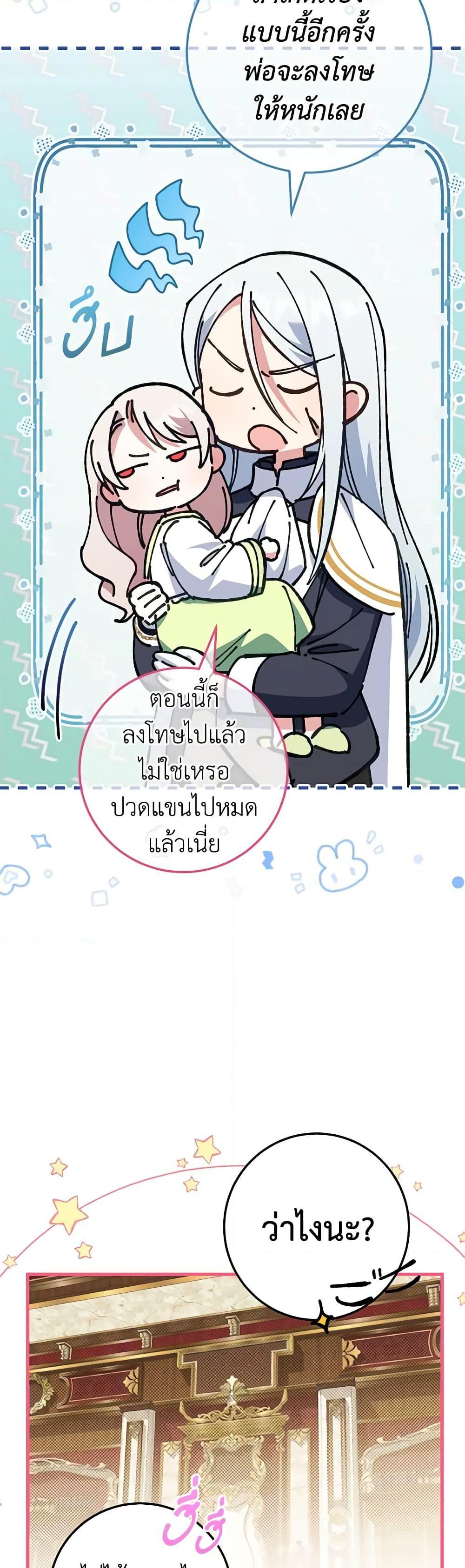 Manga-lc-com อ่านมังงะ อ่านการ์ตูน ออนไลน์ ฟรี The Wicked Little Princess ตอนที่ 1 2 3 4 5 6 7 8 9 10 11 12 13 14 ฟรี ไม่มีโฆษณา Manga-lc - อ่าน มังงะ อ่าน การ์ตูน ออนไลน์ อ่านมังงะ ฟรี