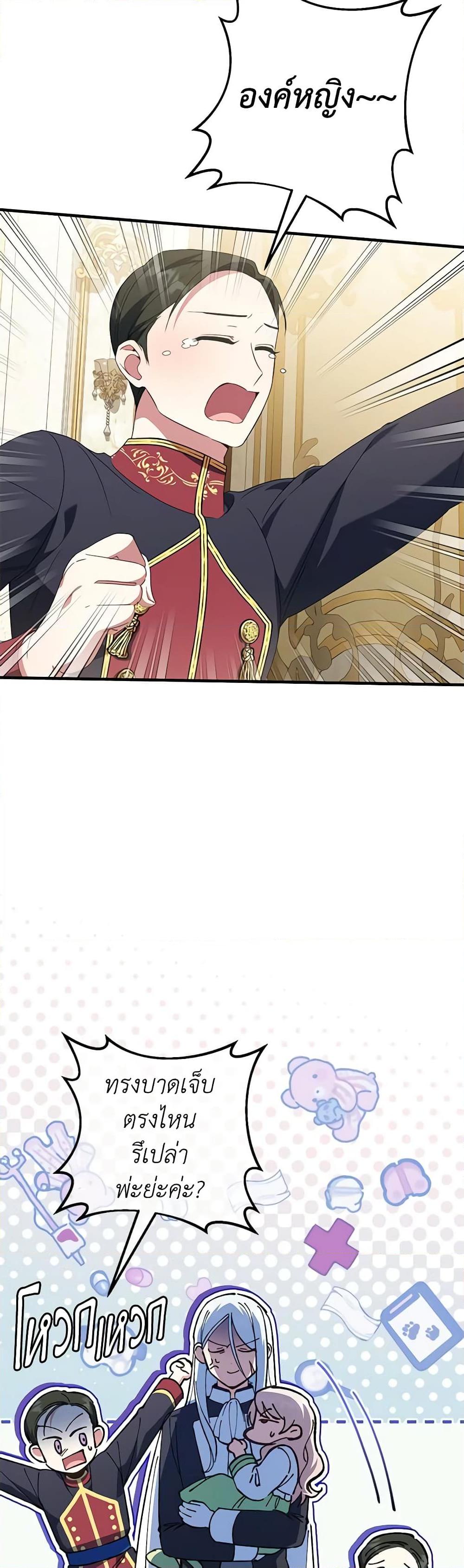 Manga-lc-com อ่านมังงะ อ่านการ์ตูน ออนไลน์ ฟรี The Wicked Little Princess ตอนที่ 1 2 3 4 5 6 7 8 9 10 11 12 13 14 ฟรี ไม่มีโฆษณา Manga-lc - อ่าน มังงะ อ่าน การ์ตูน ออนไลน์ อ่านมังงะ ฟรี