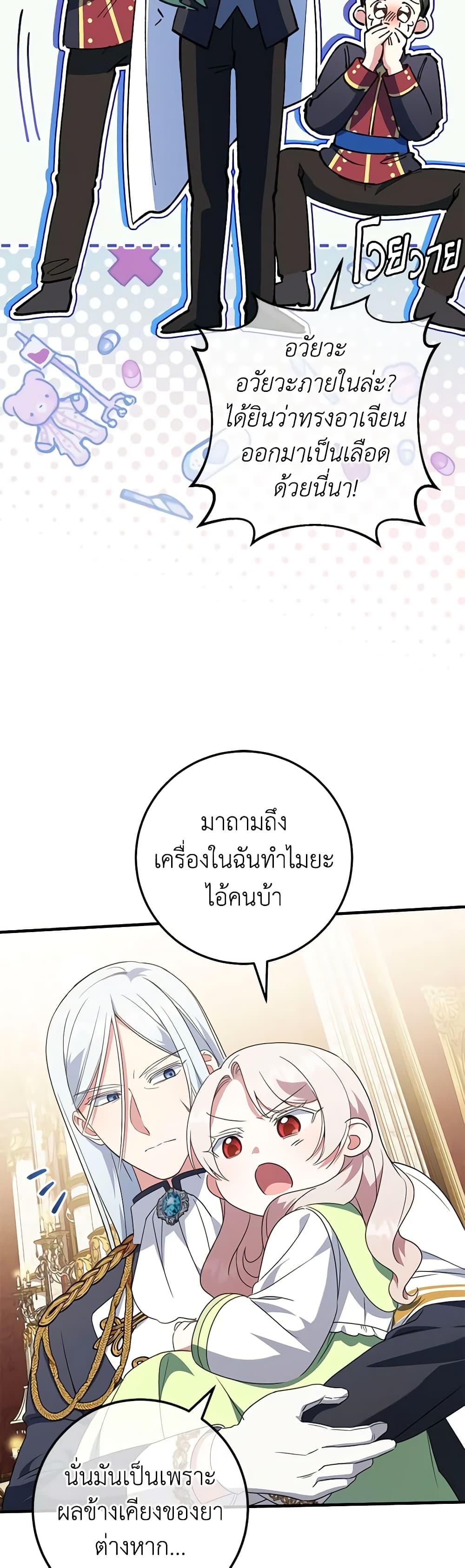 Manga-lc-com อ่านมังงะ อ่านการ์ตูน ออนไลน์ ฟรี The Wicked Little Princess ตอนที่ 1 2 3 4 5 6 7 8 9 10 11 12 13 14 ฟรี ไม่มีโฆษณา Manga-lc - อ่าน มังงะ อ่าน การ์ตูน ออนไลน์ อ่านมังงะ ฟรี