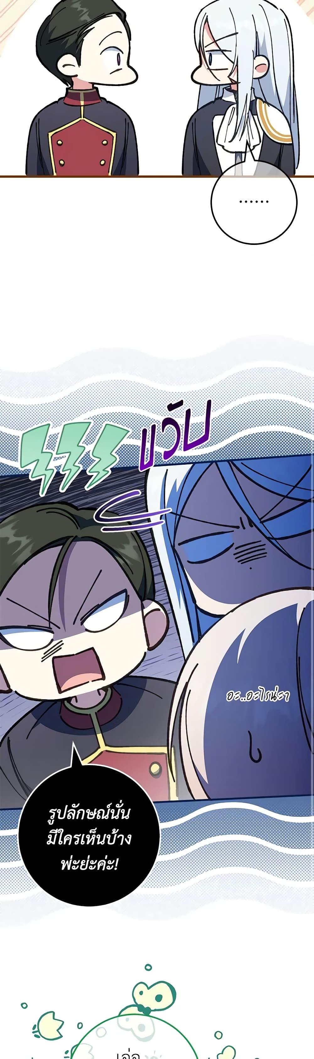 Manga-lc-com อ่านมังงะ อ่านการ์ตูน ออนไลน์ ฟรี The Wicked Little Princess ตอนที่ 1 2 3 4 5 6 7 8 9 10 11 12 13 14 ฟรี ไม่มีโฆษณา Manga-lc - อ่าน มังงะ อ่าน การ์ตูน ออนไลน์ อ่านมังงะ ฟรี
