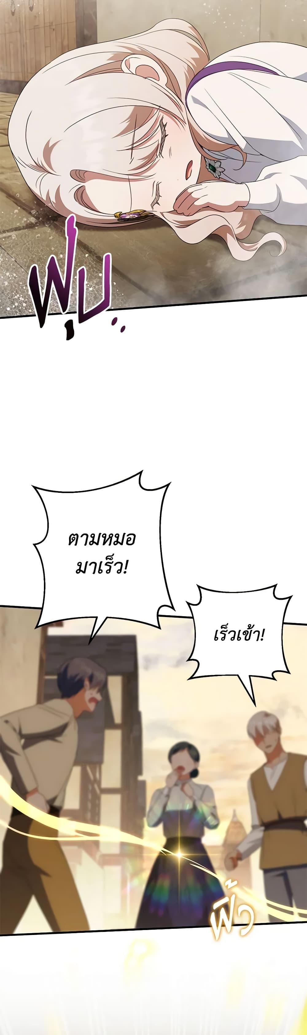 Manga-lc-com อ่านมังงะ อ่านการ์ตูน ออนไลน์ ฟรี The Wicked Little Princess ตอนที่ 1 2 3 4 5 6 7 8 9 10 11 12 13 14 ฟรี ไม่มีโฆษณา Manga-lc - อ่าน มังงะ อ่าน การ์ตูน ออนไลน์ อ่านมังงะ ฟรี
