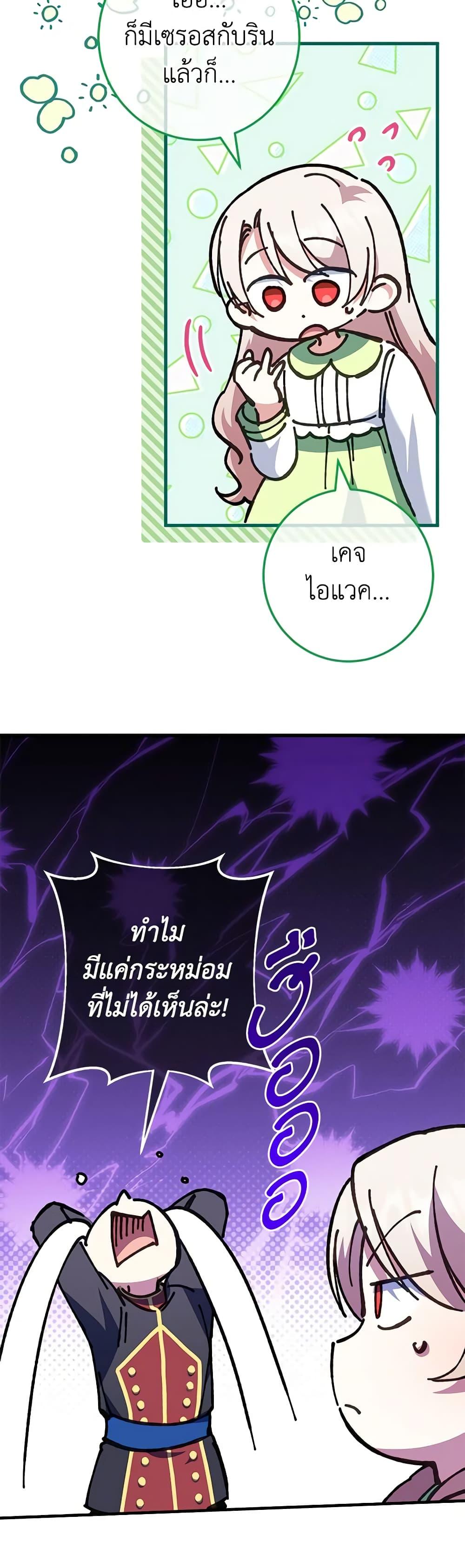 Manga-lc-com อ่านมังงะ อ่านการ์ตูน ออนไลน์ ฟรี The Wicked Little Princess ตอนที่ 1 2 3 4 5 6 7 8 9 10 11 12 13 14 ฟรี ไม่มีโฆษณา Manga-lc - อ่าน มังงะ อ่าน การ์ตูน ออนไลน์ อ่านมังงะ ฟรี