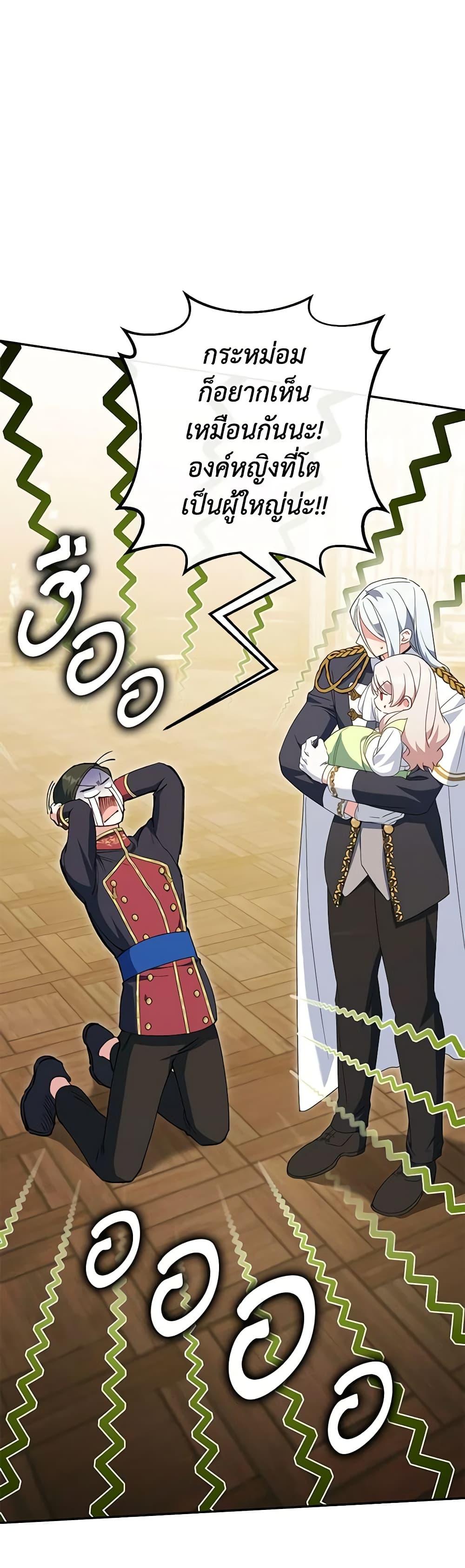 Manga-lc-com อ่านมังงะ อ่านการ์ตูน ออนไลน์ ฟรี The Wicked Little Princess ตอนที่ 1 2 3 4 5 6 7 8 9 10 11 12 13 14 ฟรี ไม่มีโฆษณา Manga-lc - อ่าน มังงะ อ่าน การ์ตูน ออนไลน์ อ่านมังงะ ฟรี
