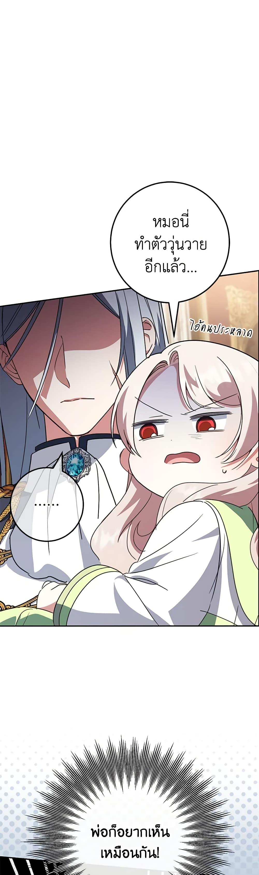 Manga-lc-com อ่านมังงะ อ่านการ์ตูน ออนไลน์ ฟรี The Wicked Little Princess ตอนที่ 1 2 3 4 5 6 7 8 9 10 11 12 13 14 ฟรี ไม่มีโฆษณา Manga-lc - อ่าน มังงะ อ่าน การ์ตูน ออนไลน์ อ่านมังงะ ฟรี