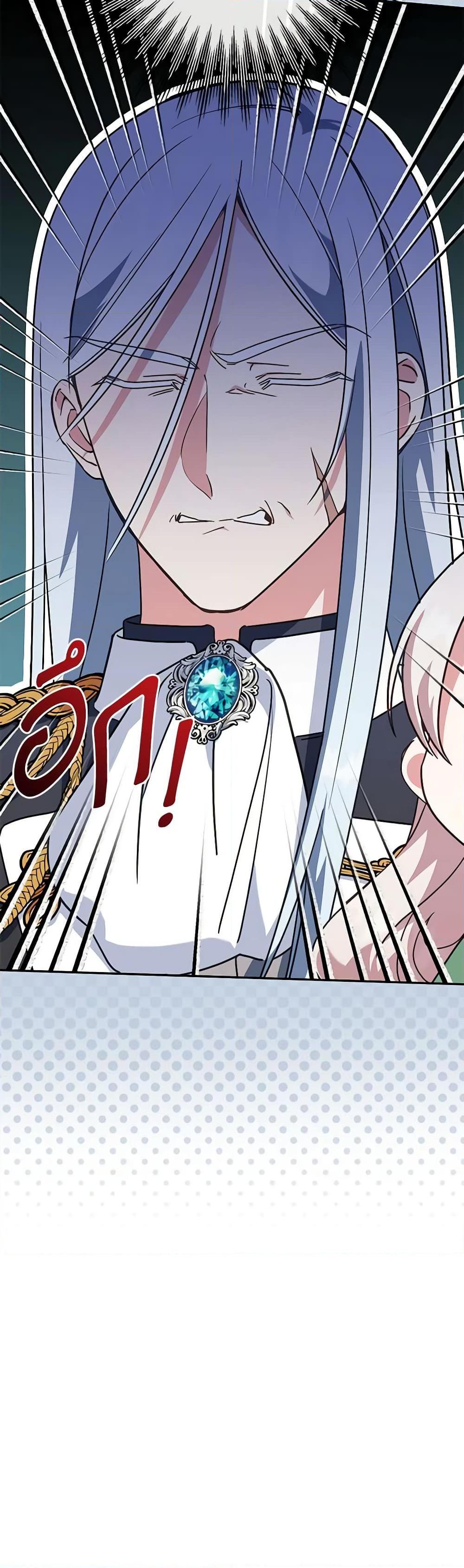 Manga-lc-com อ่านมังงะ อ่านการ์ตูน ออนไลน์ ฟรี The Wicked Little Princess ตอนที่ 1 2 3 4 5 6 7 8 9 10 11 12 13 14 ฟรี ไม่มีโฆษณา Manga-lc - อ่าน มังงะ อ่าน การ์ตูน ออนไลน์ อ่านมังงะ ฟรี