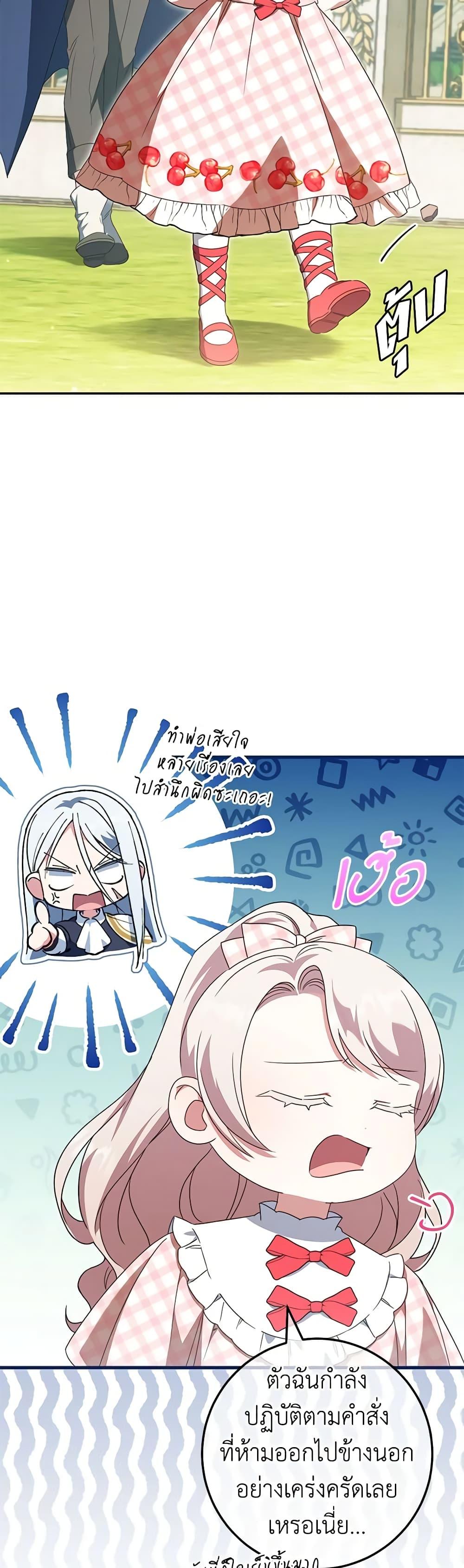 Manga-lc-com อ่านมังงะ อ่านการ์ตูน ออนไลน์ ฟรี The Wicked Little Princess ตอนที่ 1 2 3 4 5 6 7 8 9 10 11 12 13 14 ฟรี ไม่มีโฆษณา Manga-lc - อ่าน มังงะ อ่าน การ์ตูน ออนไลน์ อ่านมังงะ ฟรี
