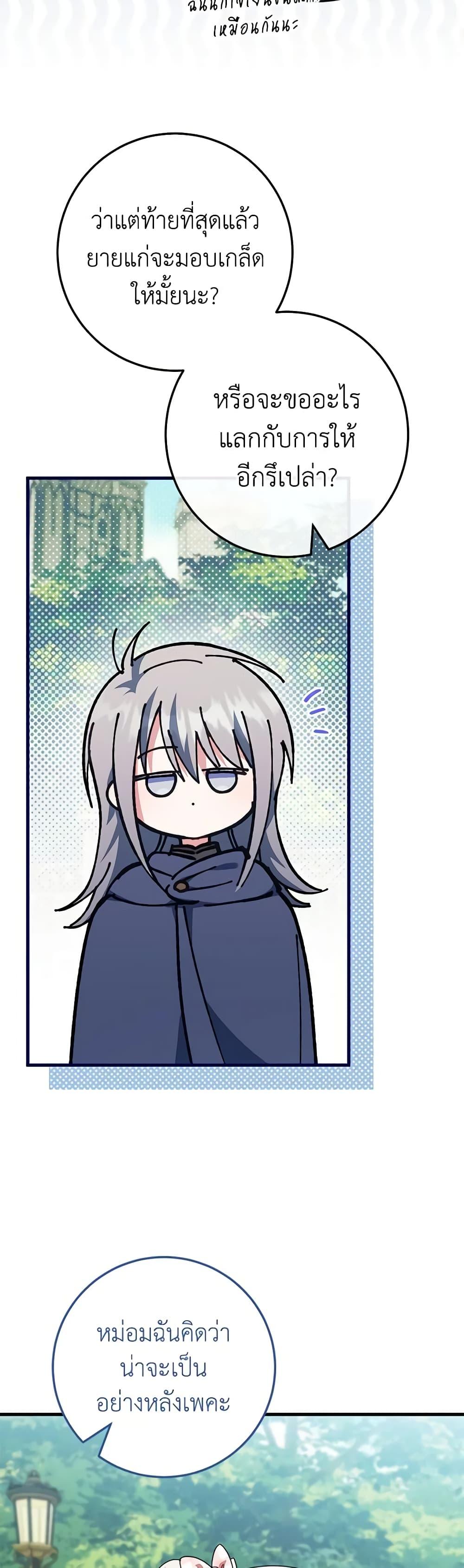 Manga-lc-com อ่านมังงะ อ่านการ์ตูน ออนไลน์ ฟรี The Wicked Little Princess ตอนที่ 1 2 3 4 5 6 7 8 9 10 11 12 13 14 ฟรี ไม่มีโฆษณา Manga-lc - อ่าน มังงะ อ่าน การ์ตูน ออนไลน์ อ่านมังงะ ฟรี