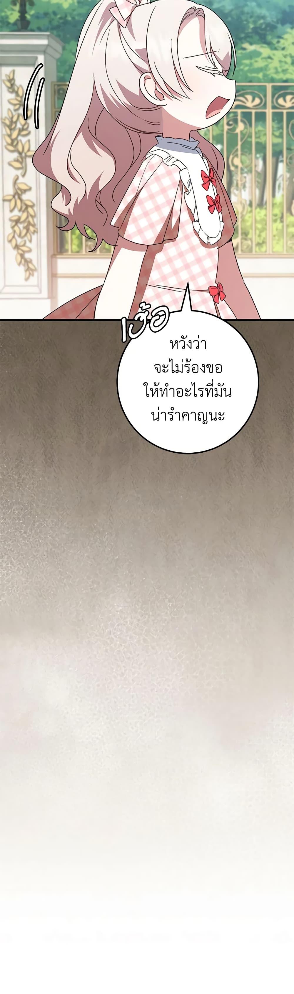Manga-lc-com อ่านมังงะ อ่านการ์ตูน ออนไลน์ ฟรี The Wicked Little Princess ตอนที่ 1 2 3 4 5 6 7 8 9 10 11 12 13 14 ฟรี ไม่มีโฆษณา Manga-lc - อ่าน มังงะ อ่าน การ์ตูน ออนไลน์ อ่านมังงะ ฟรี