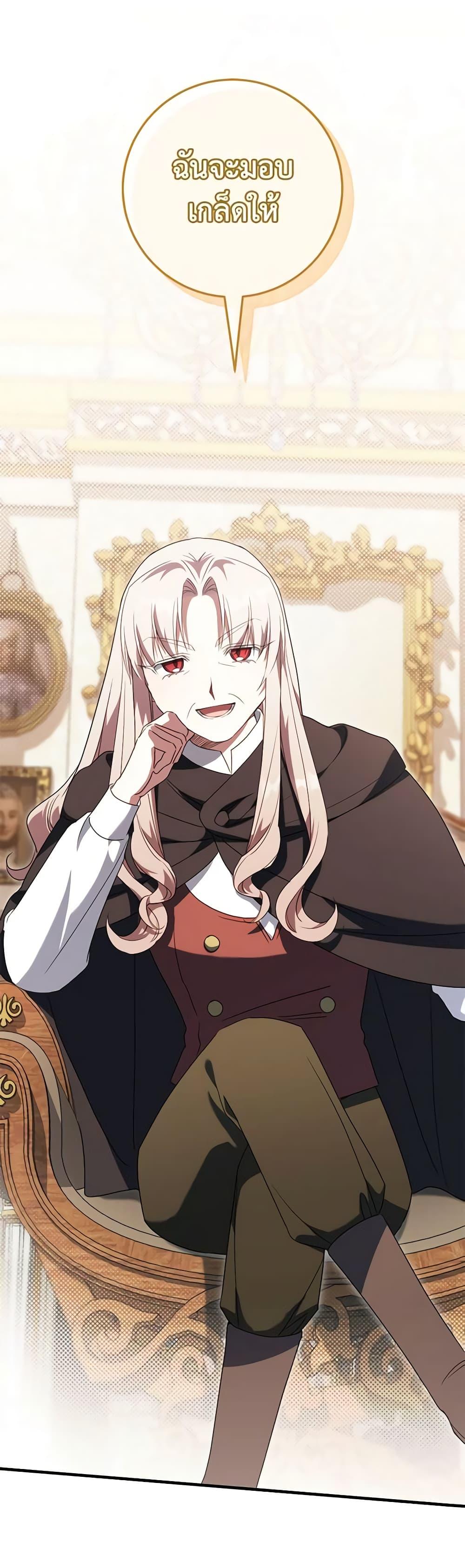 Manga-lc-com อ่านมังงะ อ่านการ์ตูน ออนไลน์ ฟรี The Wicked Little Princess ตอนที่ 1 2 3 4 5 6 7 8 9 10 11 12 13 14 ฟรี ไม่มีโฆษณา Manga-lc - อ่าน มังงะ อ่าน การ์ตูน ออนไลน์ อ่านมังงะ ฟรี