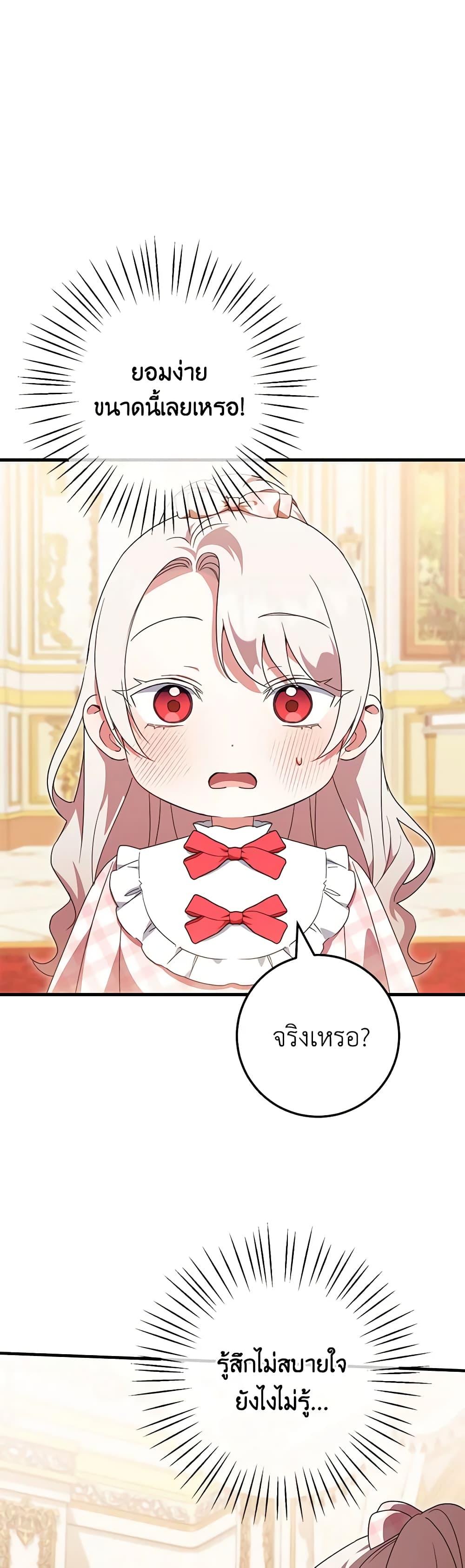 Manga-lc-com อ่านมังงะ อ่านการ์ตูน ออนไลน์ ฟรี The Wicked Little Princess ตอนที่ 1 2 3 4 5 6 7 8 9 10 11 12 13 14 ฟรี ไม่มีโฆษณา Manga-lc - อ่าน มังงะ อ่าน การ์ตูน ออนไลน์ อ่านมังงะ ฟรี