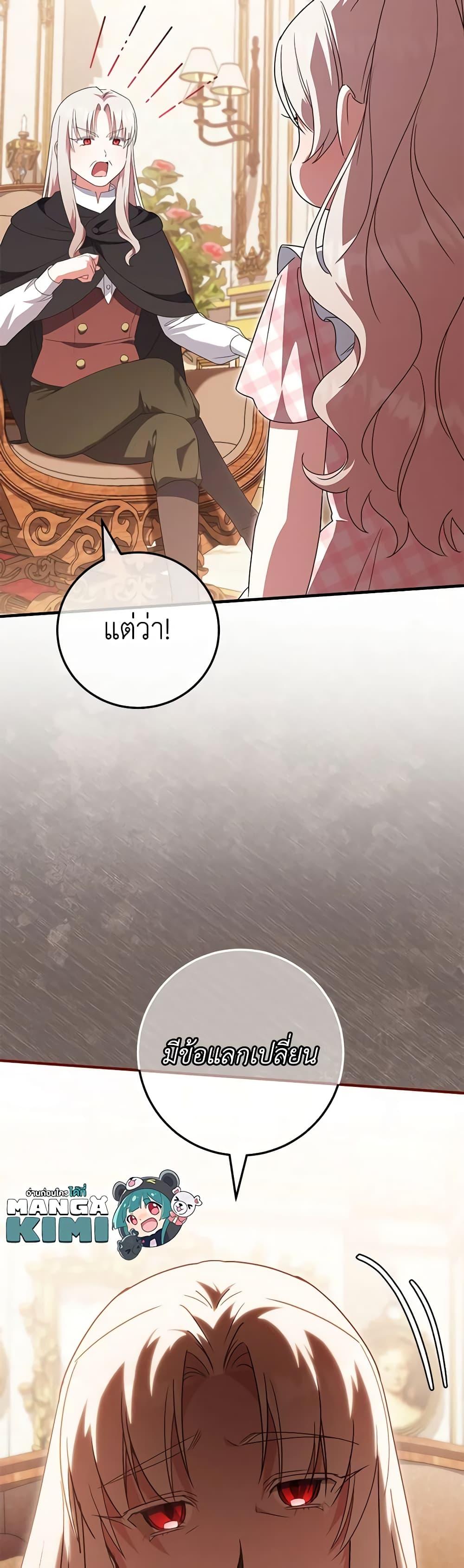 Manga-lc-com อ่านมังงะ อ่านการ์ตูน ออนไลน์ ฟรี The Wicked Little Princess ตอนที่ 1 2 3 4 5 6 7 8 9 10 11 12 13 14 ฟรี ไม่มีโฆษณา Manga-lc - อ่าน มังงะ อ่าน การ์ตูน ออนไลน์ อ่านมังงะ ฟรี