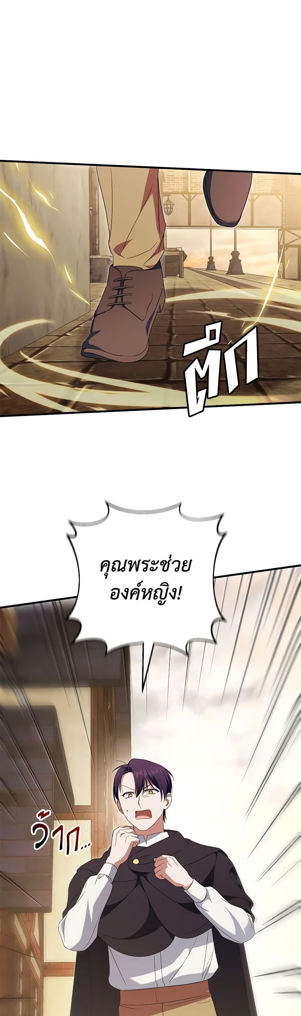 Manga-lc-com อ่านมังงะ อ่านการ์ตูน ออนไลน์ ฟรี The Wicked Little Princess ตอนที่ 1 2 3 4 5 6 7 8 9 10 11 12 13 14 ฟรี ไม่มีโฆษณา Manga-lc - อ่าน มังงะ อ่าน การ์ตูน ออนไลน์ อ่านมังงะ ฟรี