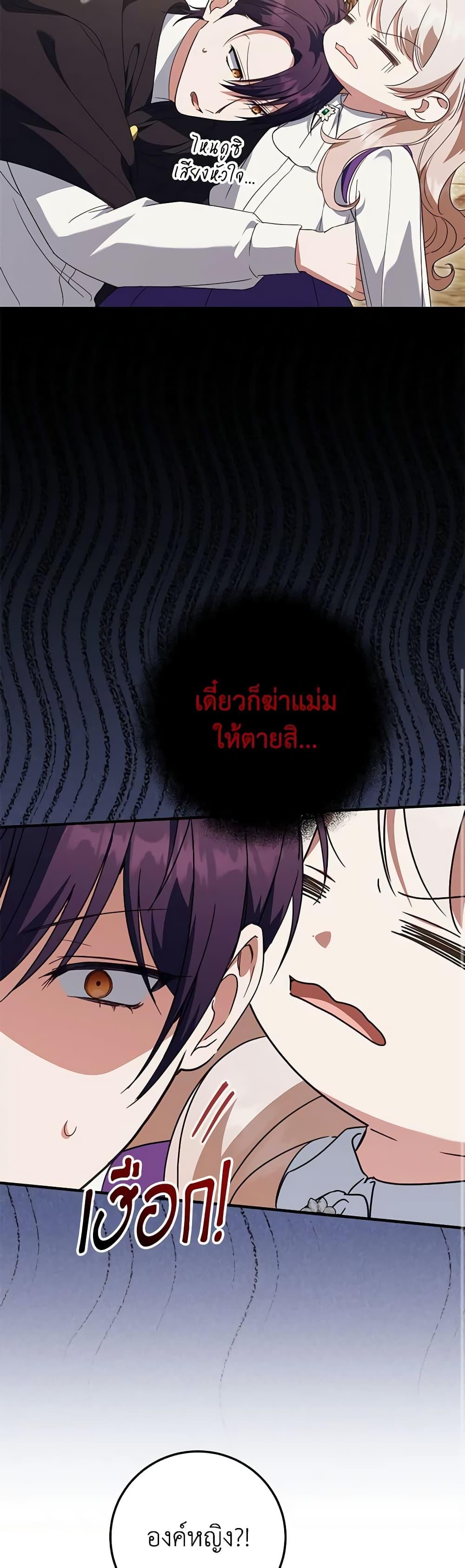 Manga-lc-com อ่านมังงะ อ่านการ์ตูน ออนไลน์ ฟรี The Wicked Little Princess ตอนที่ 1 2 3 4 5 6 7 8 9 10 11 12 13 14 ฟรี ไม่มีโฆษณา Manga-lc - อ่าน มังงะ อ่าน การ์ตูน ออนไลน์ อ่านมังงะ ฟรี