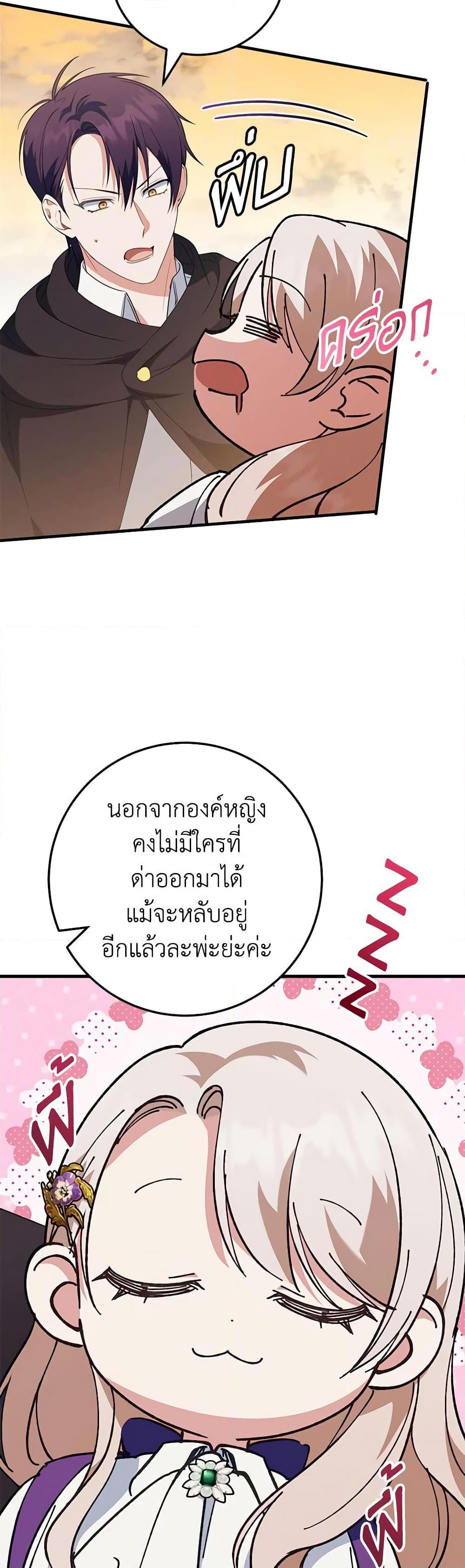 Manga-lc-com อ่านมังงะ อ่านการ์ตูน ออนไลน์ ฟรี The Wicked Little Princess ตอนที่ 1 2 3 4 5 6 7 8 9 10 11 12 13 14 ฟรี ไม่มีโฆษณา Manga-lc - อ่าน มังงะ อ่าน การ์ตูน ออนไลน์ อ่านมังงะ ฟรี
