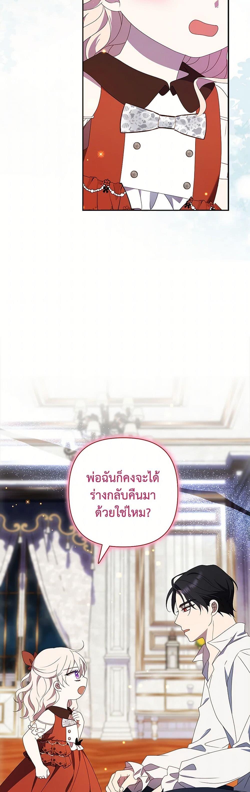 Manga-lc-com อ่านมังงะ อ่านการ์ตูน ออนไลน์ ฟรี The Gangster Baby of the Duke’s Family ตอนที่ 1 2 3 4 5 6 7 8 9 10 11 12 13 14 ฟรี ไม่มีโฆษณา Manga-lc - อ่าน มังงะ อ่าน การ์ตูน ออนไลน์ อ่านมังงะ ฟรี