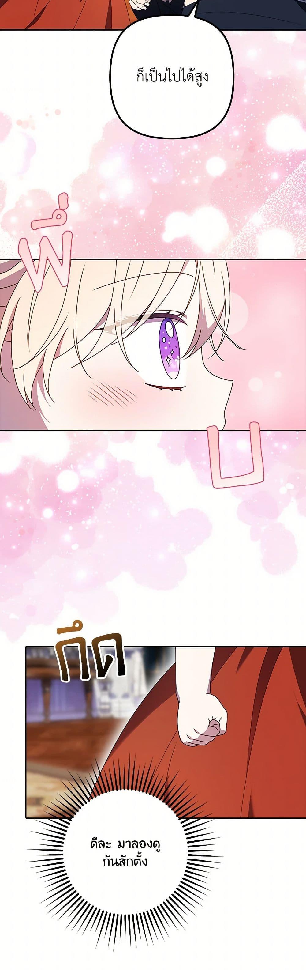 Manga-lc-com อ่านมังงะ อ่านการ์ตูน ออนไลน์ ฟรี The Gangster Baby of the Duke’s Family ตอนที่ 1 2 3 4 5 6 7 8 9 10 11 12 13 14 ฟรี ไม่มีโฆษณา Manga-lc - อ่าน มังงะ อ่าน การ์ตูน ออนไลน์ อ่านมังงะ ฟรี