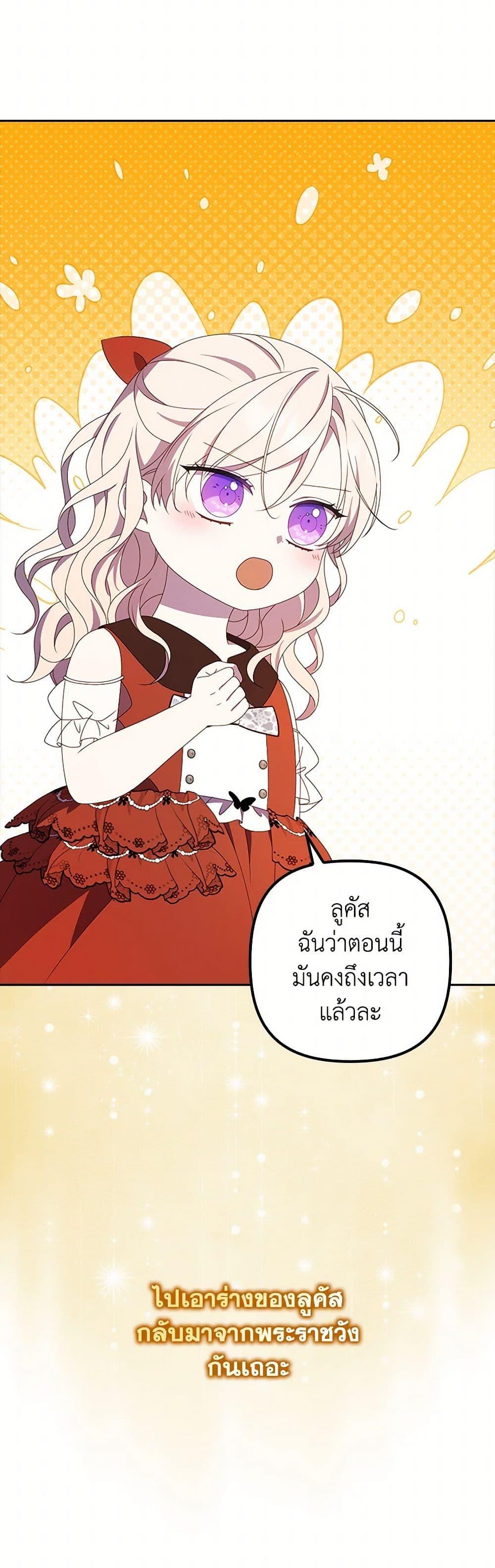 Manga-lc-com อ่านมังงะ อ่านการ์ตูน ออนไลน์ ฟรี The Gangster Baby of the Duke’s Family ตอนที่ 1 2 3 4 5 6 7 8 9 10 11 12 13 14 ฟรี ไม่มีโฆษณา Manga-lc - อ่าน มังงะ อ่าน การ์ตูน ออนไลน์ อ่านมังงะ ฟรี