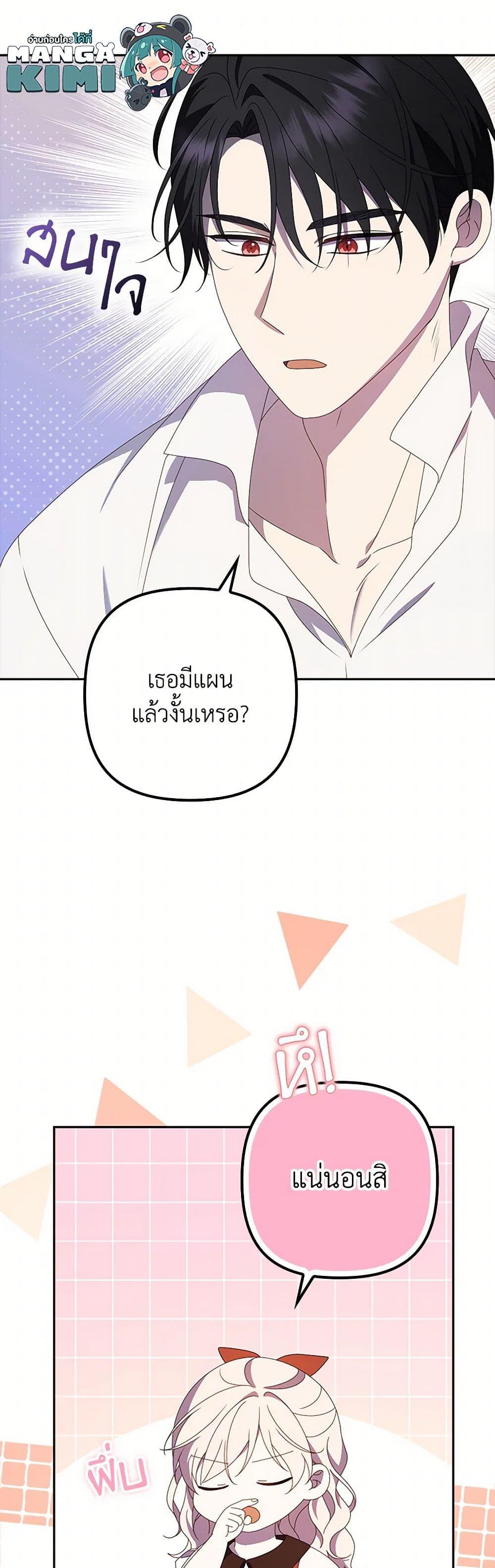 Manga-lc-com อ่านมังงะ อ่านการ์ตูน ออนไลน์ ฟรี The Gangster Baby of the Duke’s Family ตอนที่ 1 2 3 4 5 6 7 8 9 10 11 12 13 14 ฟรี ไม่มีโฆษณา Manga-lc - อ่าน มังงะ อ่าน การ์ตูน ออนไลน์ อ่านมังงะ ฟรี