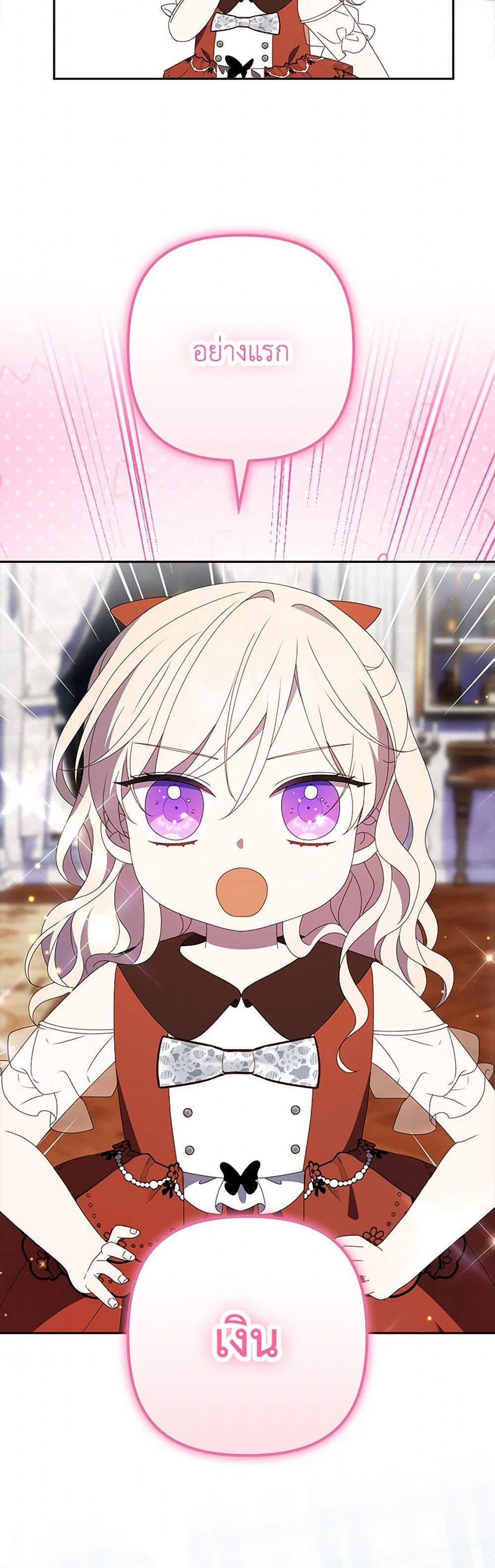 Manga-lc-com อ่านมังงะ อ่านการ์ตูน ออนไลน์ ฟรี The Gangster Baby of the Duke’s Family ตอนที่ 1 2 3 4 5 6 7 8 9 10 11 12 13 14 ฟรี ไม่มีโฆษณา Manga-lc - อ่าน มังงะ อ่าน การ์ตูน ออนไลน์ อ่านมังงะ ฟรี