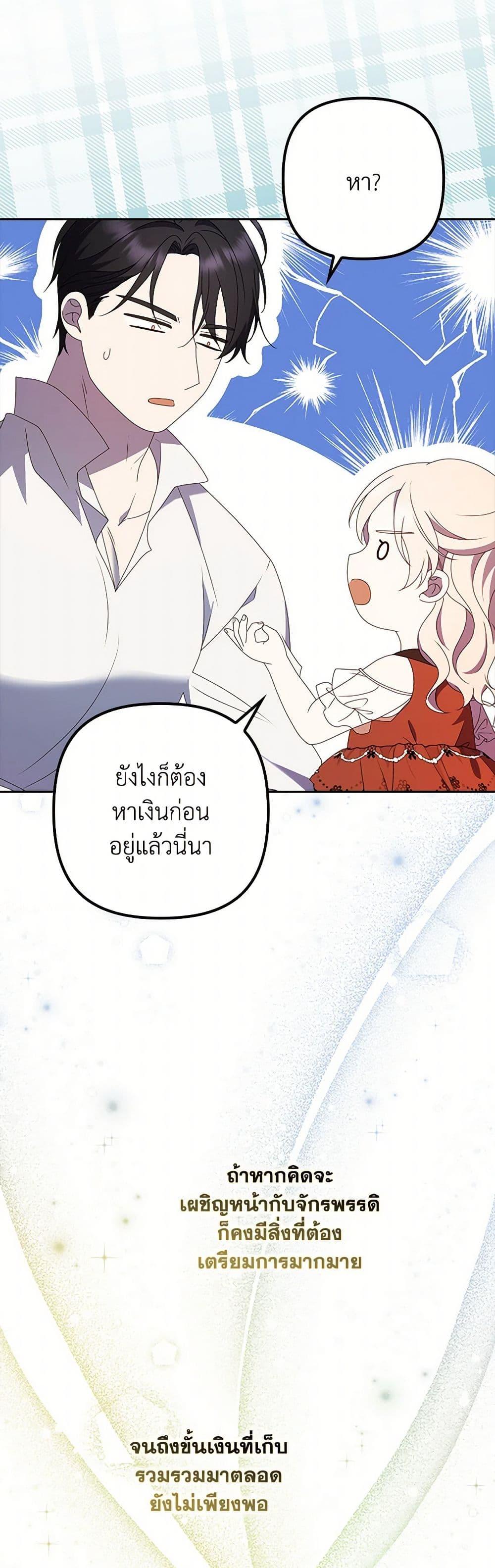 Manga-lc-com อ่านมังงะ อ่านการ์ตูน ออนไลน์ ฟรี The Gangster Baby of the Duke’s Family ตอนที่ 1 2 3 4 5 6 7 8 9 10 11 12 13 14 ฟรี ไม่มีโฆษณา Manga-lc - อ่าน มังงะ อ่าน การ์ตูน ออนไลน์ อ่านมังงะ ฟรี
