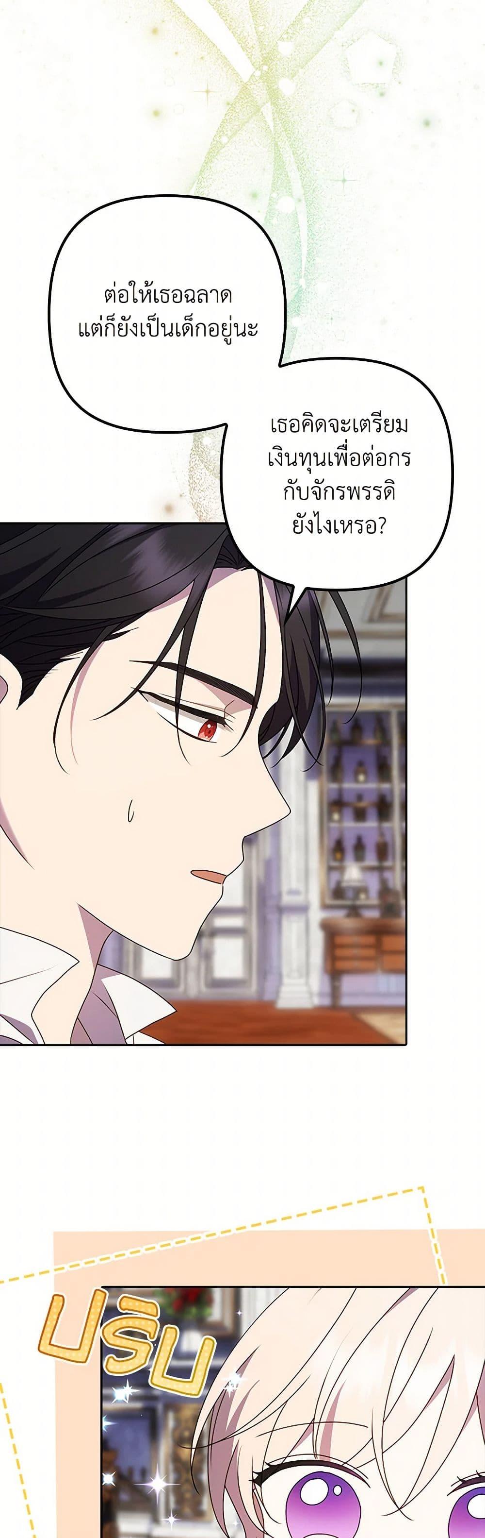 Manga-lc-com อ่านมังงะ อ่านการ์ตูน ออนไลน์ ฟรี The Gangster Baby of the Duke’s Family ตอนที่ 1 2 3 4 5 6 7 8 9 10 11 12 13 14 ฟรี ไม่มีโฆษณา Manga-lc - อ่าน มังงะ อ่าน การ์ตูน ออนไลน์ อ่านมังงะ ฟรี