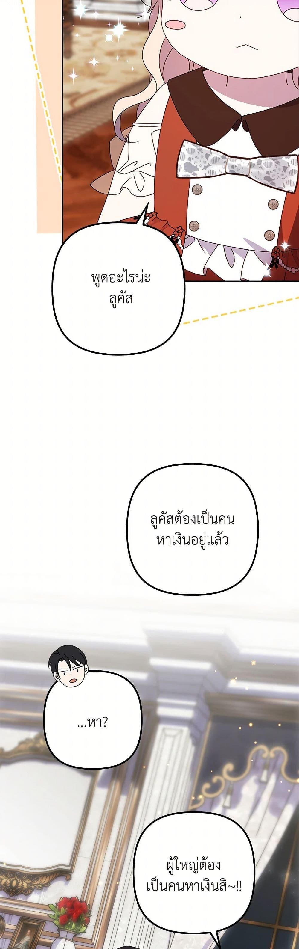 Manga-lc-com อ่านมังงะ อ่านการ์ตูน ออนไลน์ ฟรี The Gangster Baby of the Duke’s Family ตอนที่ 1 2 3 4 5 6 7 8 9 10 11 12 13 14 ฟรี ไม่มีโฆษณา Manga-lc - อ่าน มังงะ อ่าน การ์ตูน ออนไลน์ อ่านมังงะ ฟรี