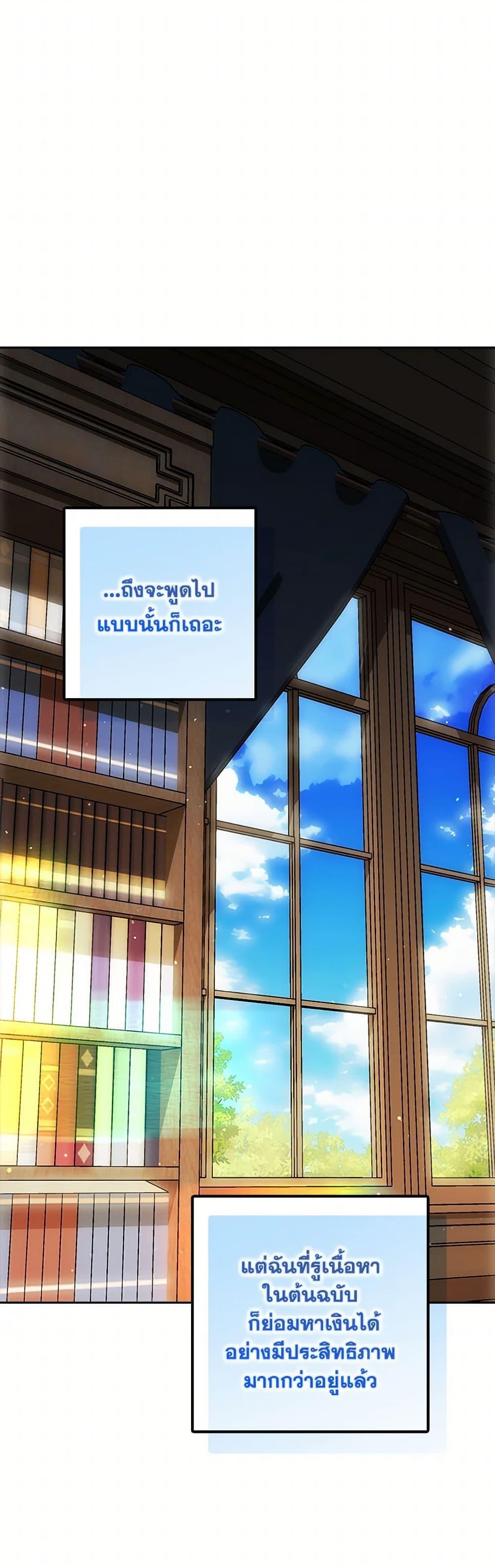 Manga-lc-com อ่านมังงะ อ่านการ์ตูน ออนไลน์ ฟรี The Gangster Baby of the Duke’s Family ตอนที่ 1 2 3 4 5 6 7 8 9 10 11 12 13 14 ฟรี ไม่มีโฆษณา Manga-lc - อ่าน มังงะ อ่าน การ์ตูน ออนไลน์ อ่านมังงะ ฟรี