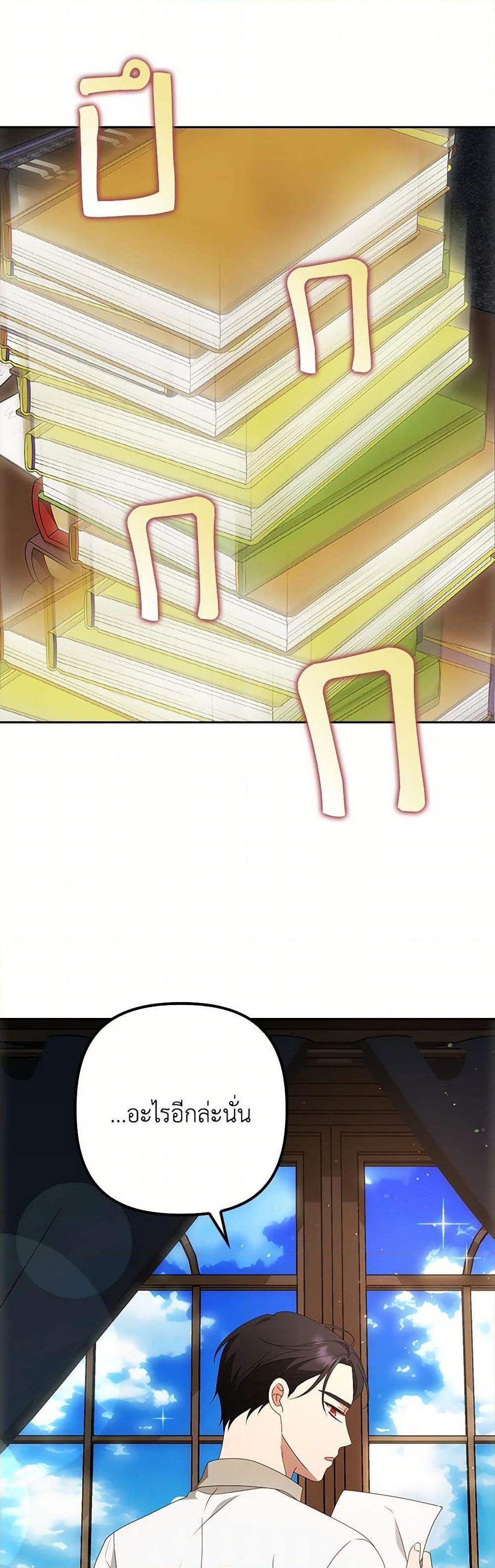 Manga-lc-com อ่านมังงะ อ่านการ์ตูน ออนไลน์ ฟรี The Gangster Baby of the Duke’s Family ตอนที่ 1 2 3 4 5 6 7 8 9 10 11 12 13 14 ฟรี ไม่มีโฆษณา Manga-lc - อ่าน มังงะ อ่าน การ์ตูน ออนไลน์ อ่านมังงะ ฟรี