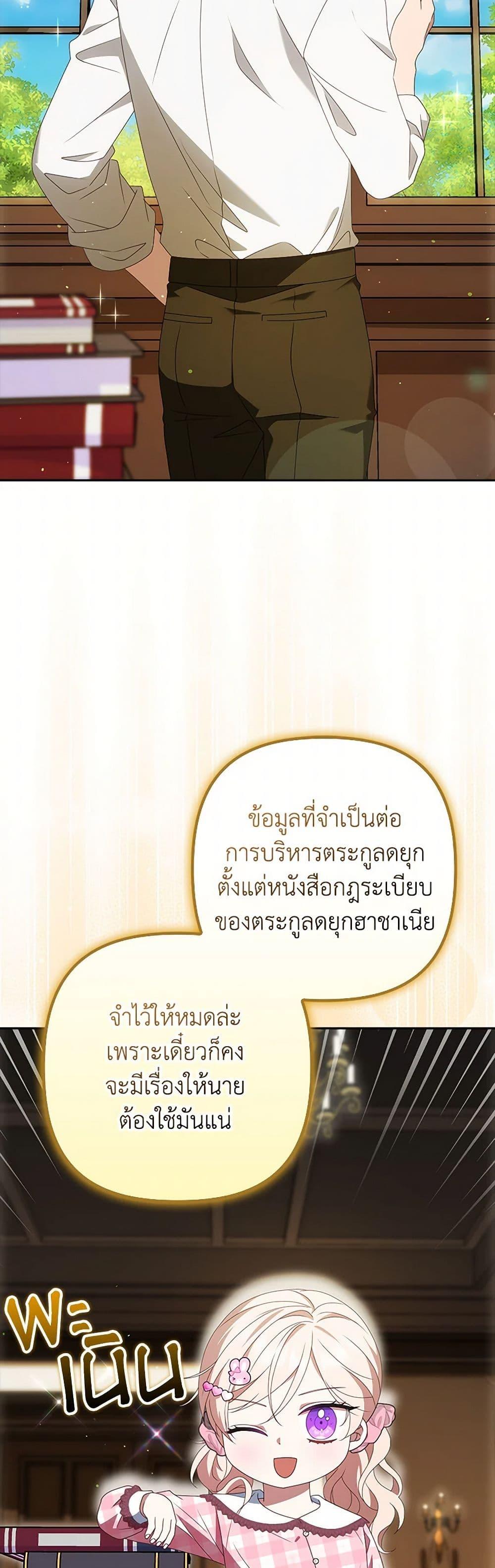 Manga-lc-com อ่านมังงะ อ่านการ์ตูน ออนไลน์ ฟรี The Gangster Baby of the Duke’s Family ตอนที่ 1 2 3 4 5 6 7 8 9 10 11 12 13 14 ฟรี ไม่มีโฆษณา Manga-lc - อ่าน มังงะ อ่าน การ์ตูน ออนไลน์ อ่านมังงะ ฟรี