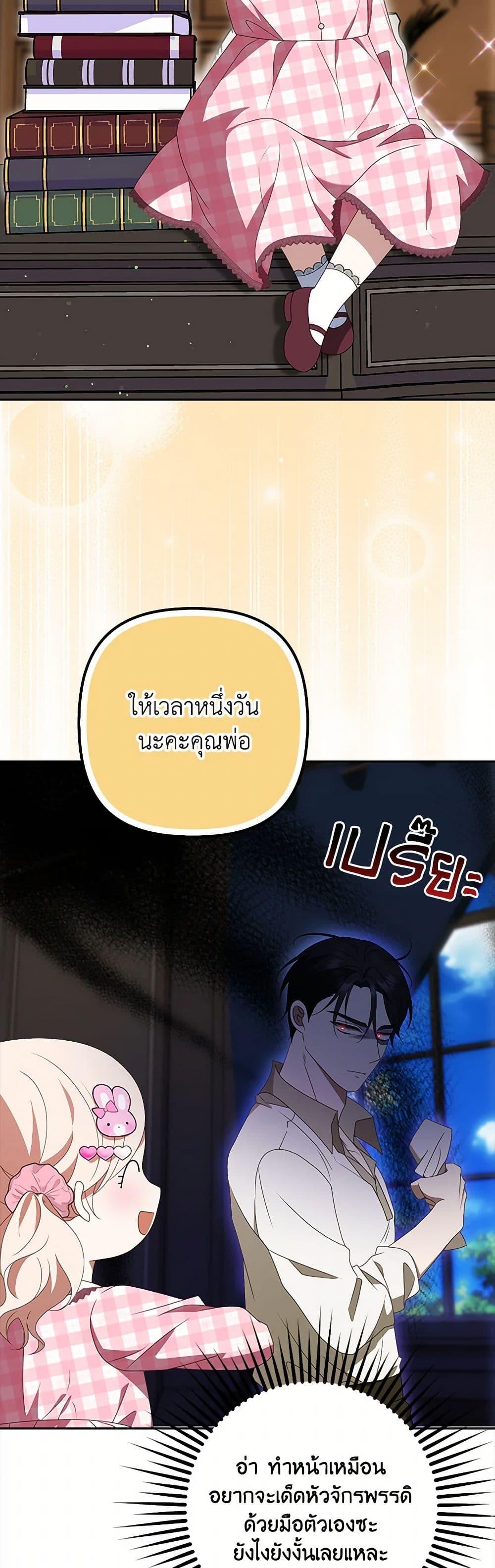 Manga-lc-com อ่านมังงะ อ่านการ์ตูน ออนไลน์ ฟรี The Gangster Baby of the Duke’s Family ตอนที่ 1 2 3 4 5 6 7 8 9 10 11 12 13 14 ฟรี ไม่มีโฆษณา Manga-lc - อ่าน มังงะ อ่าน การ์ตูน ออนไลน์ อ่านมังงะ ฟรี