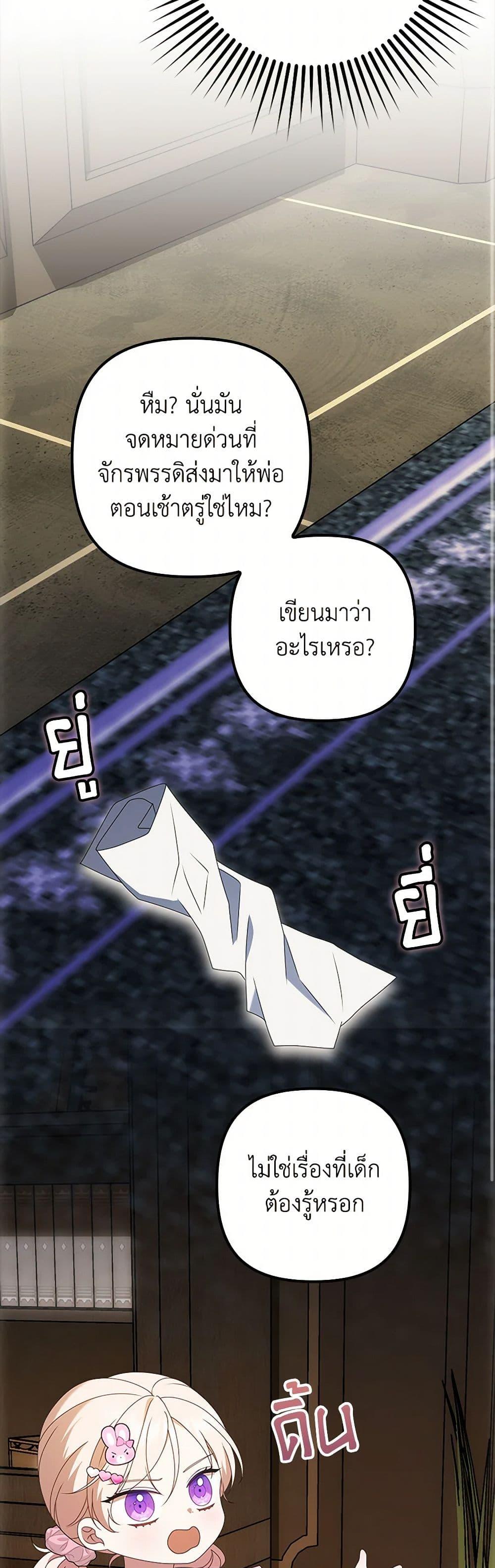 Manga-lc-com อ่านมังงะ อ่านการ์ตูน ออนไลน์ ฟรี The Gangster Baby of the Duke’s Family ตอนที่ 1 2 3 4 5 6 7 8 9 10 11 12 13 14 ฟรี ไม่มีโฆษณา Manga-lc - อ่าน มังงะ อ่าน การ์ตูน ออนไลน์ อ่านมังงะ ฟรี