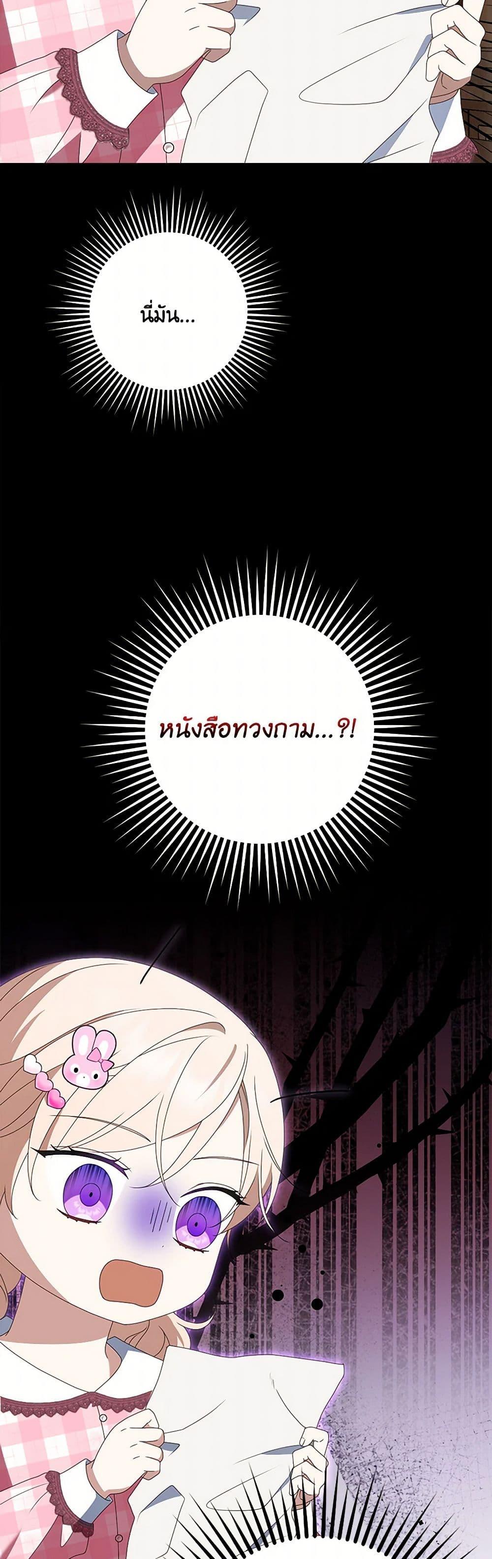 Manga-lc-com อ่านมังงะ อ่านการ์ตูน ออนไลน์ ฟรี The Gangster Baby of the Duke’s Family ตอนที่ 1 2 3 4 5 6 7 8 9 10 11 12 13 14 ฟรี ไม่มีโฆษณา Manga-lc - อ่าน มังงะ อ่าน การ์ตูน ออนไลน์ อ่านมังงะ ฟรี