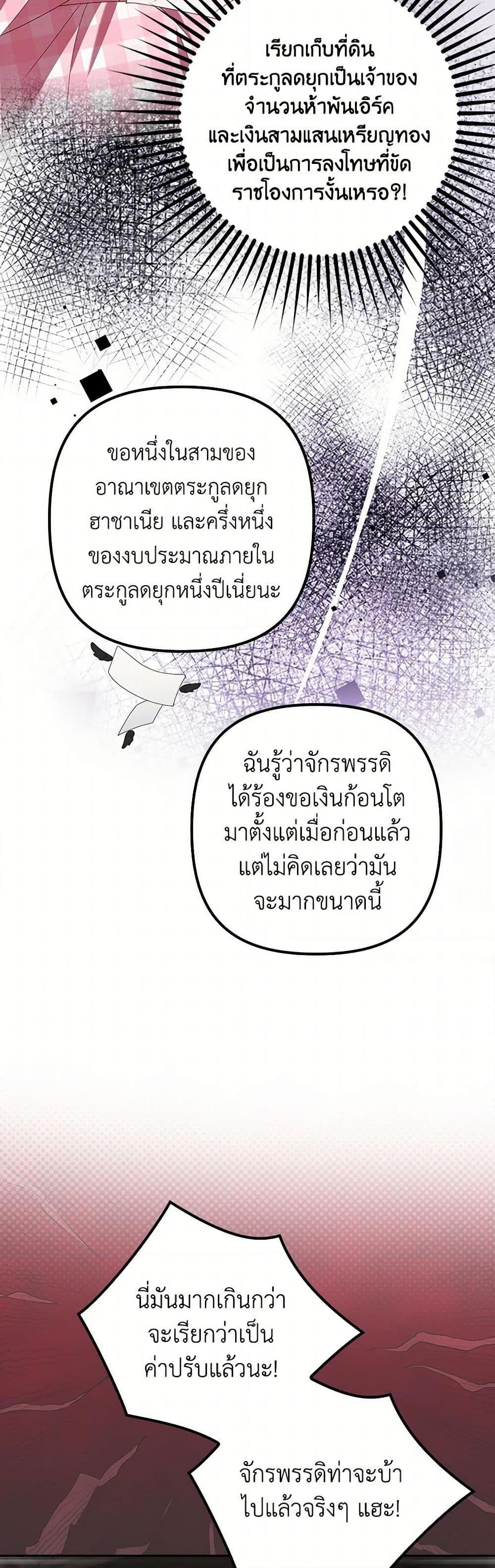 Manga-lc-com อ่านมังงะ อ่านการ์ตูน ออนไลน์ ฟรี The Gangster Baby of the Duke’s Family ตอนที่ 1 2 3 4 5 6 7 8 9 10 11 12 13 14 ฟรี ไม่มีโฆษณา Manga-lc - อ่าน มังงะ อ่าน การ์ตูน ออนไลน์ อ่านมังงะ ฟรี