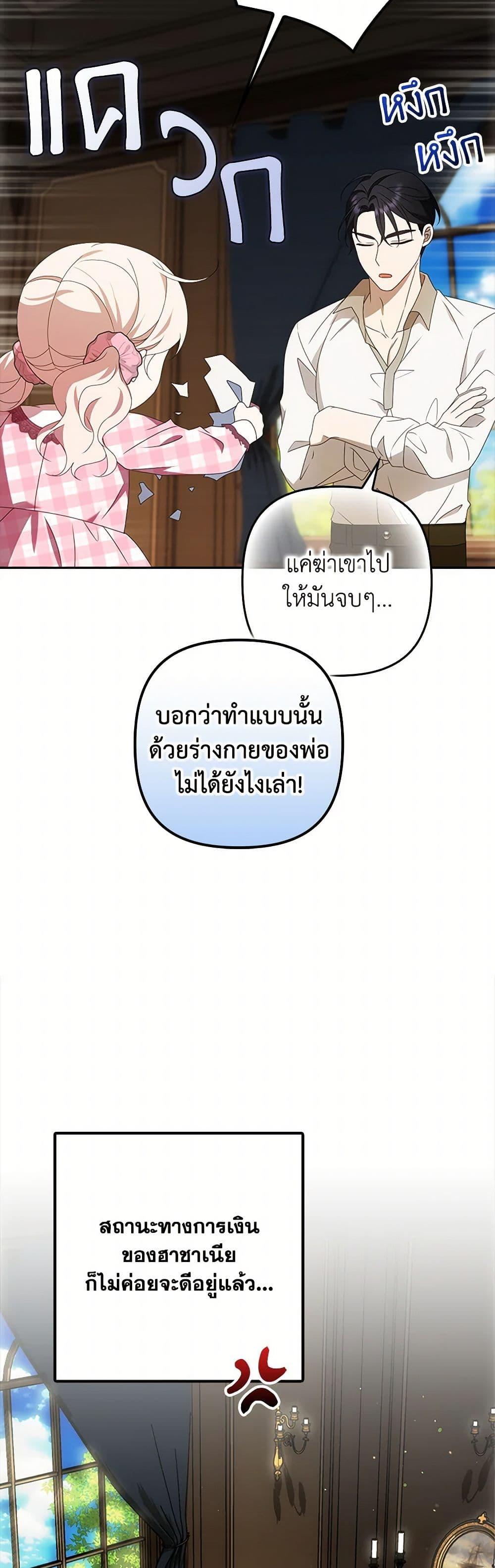 Manga-lc-com อ่านมังงะ อ่านการ์ตูน ออนไลน์ ฟรี The Gangster Baby of the Duke’s Family ตอนที่ 1 2 3 4 5 6 7 8 9 10 11 12 13 14 ฟรี ไม่มีโฆษณา Manga-lc - อ่าน มังงะ อ่าน การ์ตูน ออนไลน์ อ่านมังงะ ฟรี