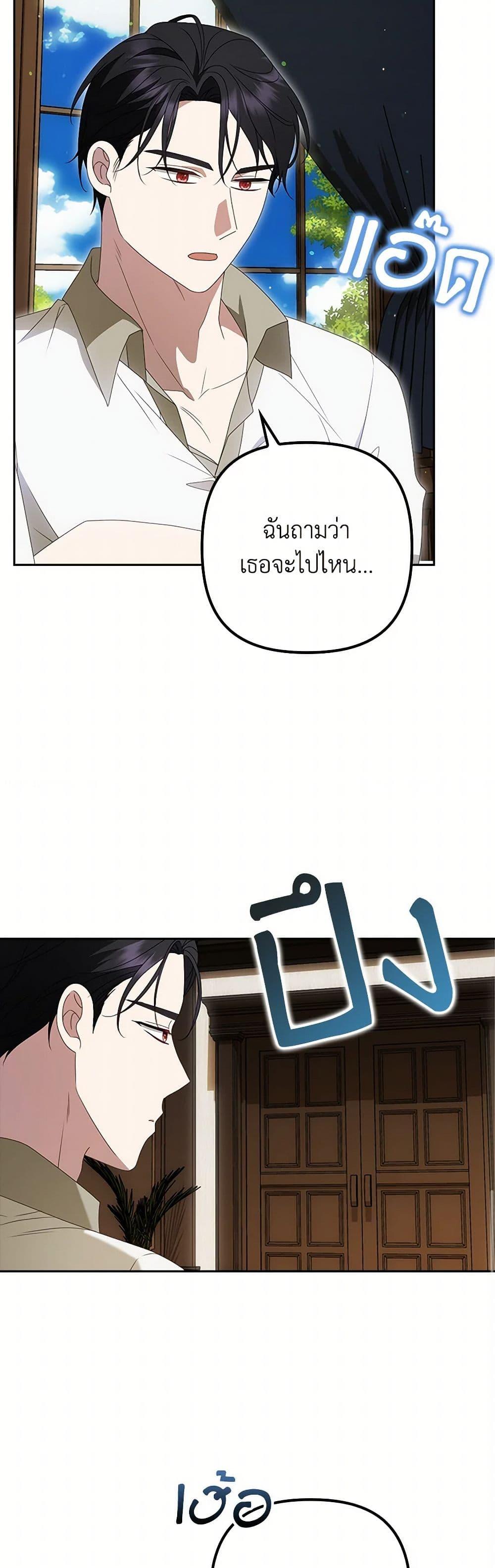 Manga-lc-com อ่านมังงะ อ่านการ์ตูน ออนไลน์ ฟรี The Gangster Baby of the Duke’s Family ตอนที่ 1 2 3 4 5 6 7 8 9 10 11 12 13 14 ฟรี ไม่มีโฆษณา Manga-lc - อ่าน มังงะ อ่าน การ์ตูน ออนไลน์ อ่านมังงะ ฟรี