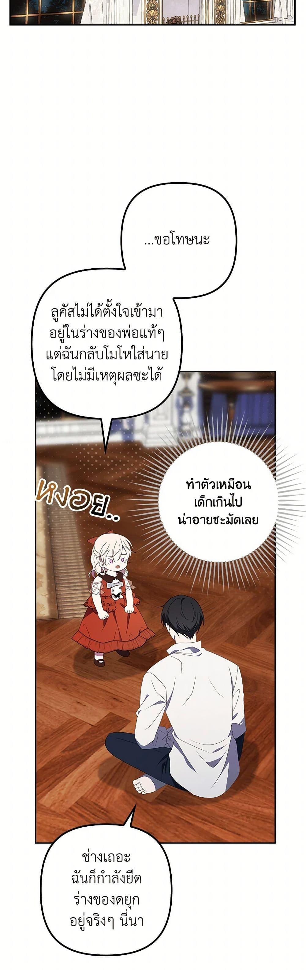 Manga-lc-com อ่านมังงะ อ่านการ์ตูน ออนไลน์ ฟรี The Gangster Baby of the Duke’s Family ตอนที่ 1 2 3 4 5 6 7 8 9 10 11 12 13 14 ฟรี ไม่มีโฆษณา Manga-lc - อ่าน มังงะ อ่าน การ์ตูน ออนไลน์ อ่านมังงะ ฟรี