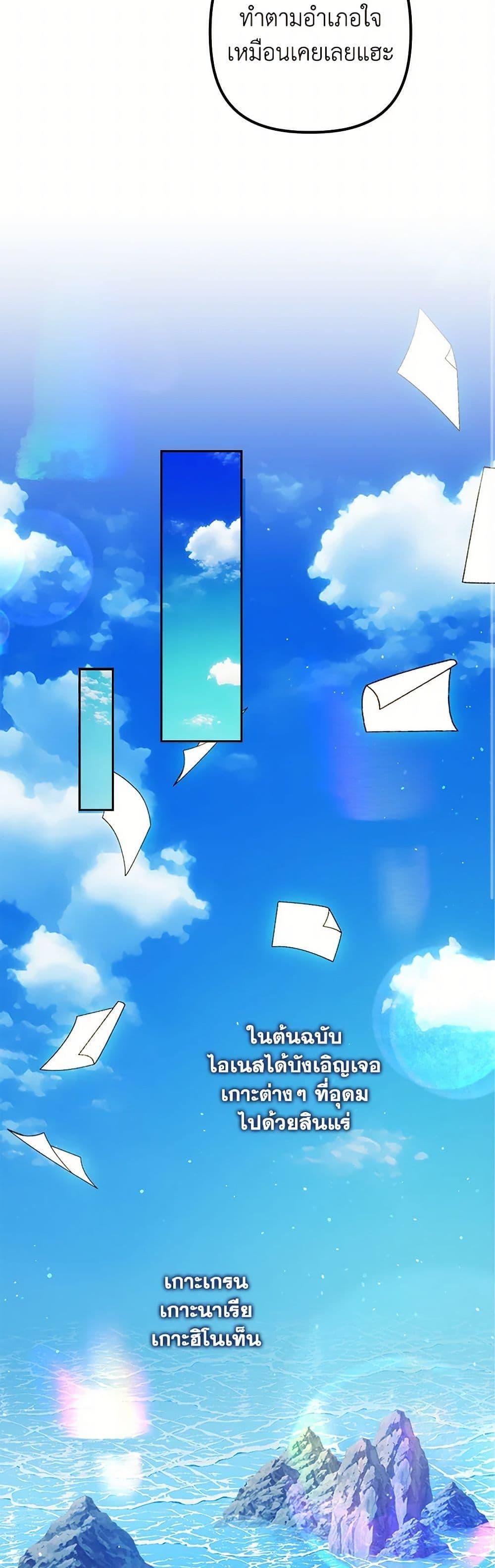 Manga-lc-com อ่านมังงะ อ่านการ์ตูน ออนไลน์ ฟรี The Gangster Baby of the Duke’s Family ตอนที่ 1 2 3 4 5 6 7 8 9 10 11 12 13 14 ฟรี ไม่มีโฆษณา Manga-lc - อ่าน มังงะ อ่าน การ์ตูน ออนไลน์ อ่านมังงะ ฟรี