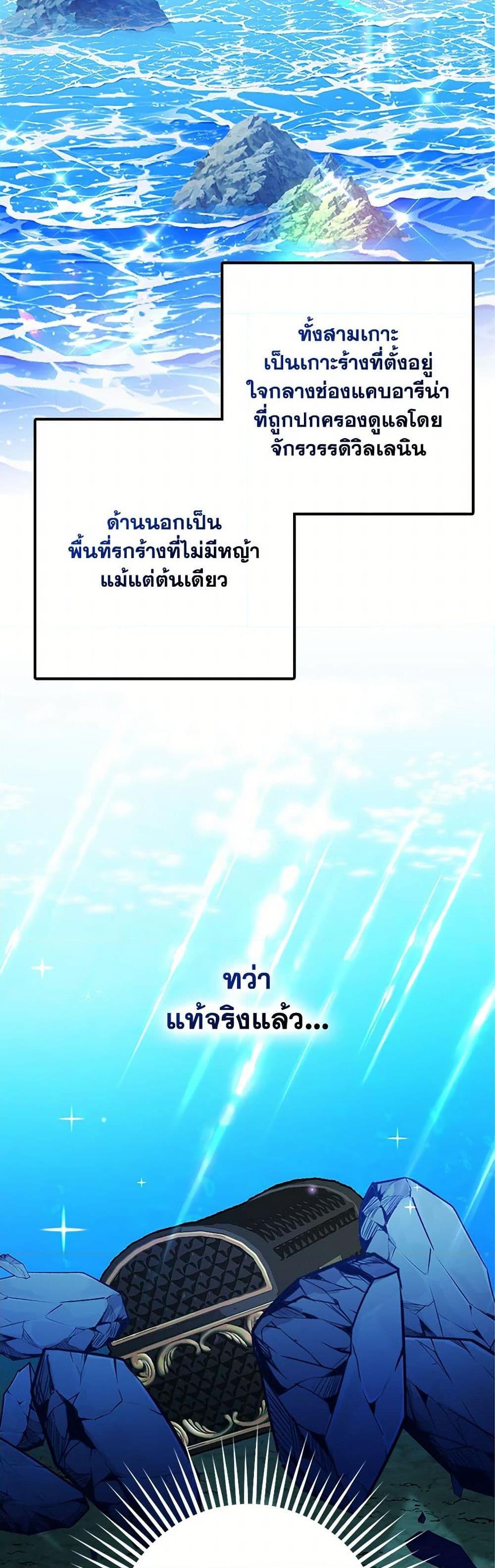 Manga-lc-com อ่านมังงะ อ่านการ์ตูน ออนไลน์ ฟรี The Gangster Baby of the Duke’s Family ตอนที่ 1 2 3 4 5 6 7 8 9 10 11 12 13 14 ฟรี ไม่มีโฆษณา Manga-lc - อ่าน มังงะ อ่าน การ์ตูน ออนไลน์ อ่านมังงะ ฟรี