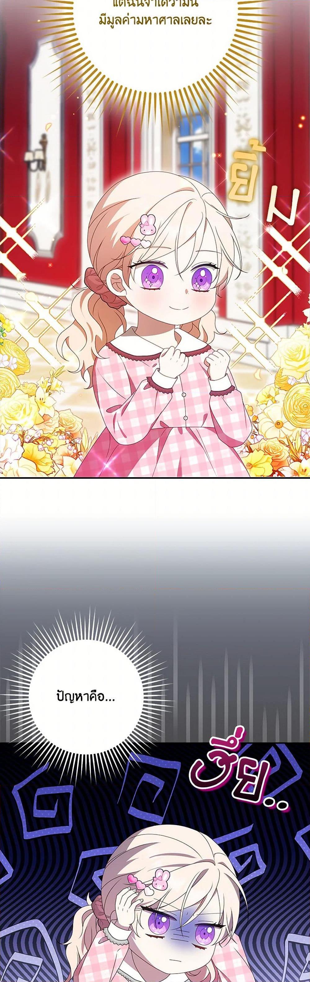 Manga-lc-com อ่านมังงะ อ่านการ์ตูน ออนไลน์ ฟรี The Gangster Baby of the Duke’s Family ตอนที่ 1 2 3 4 5 6 7 8 9 10 11 12 13 14 ฟรี ไม่มีโฆษณา Manga-lc - อ่าน มังงะ อ่าน การ์ตูน ออนไลน์ อ่านมังงะ ฟรี