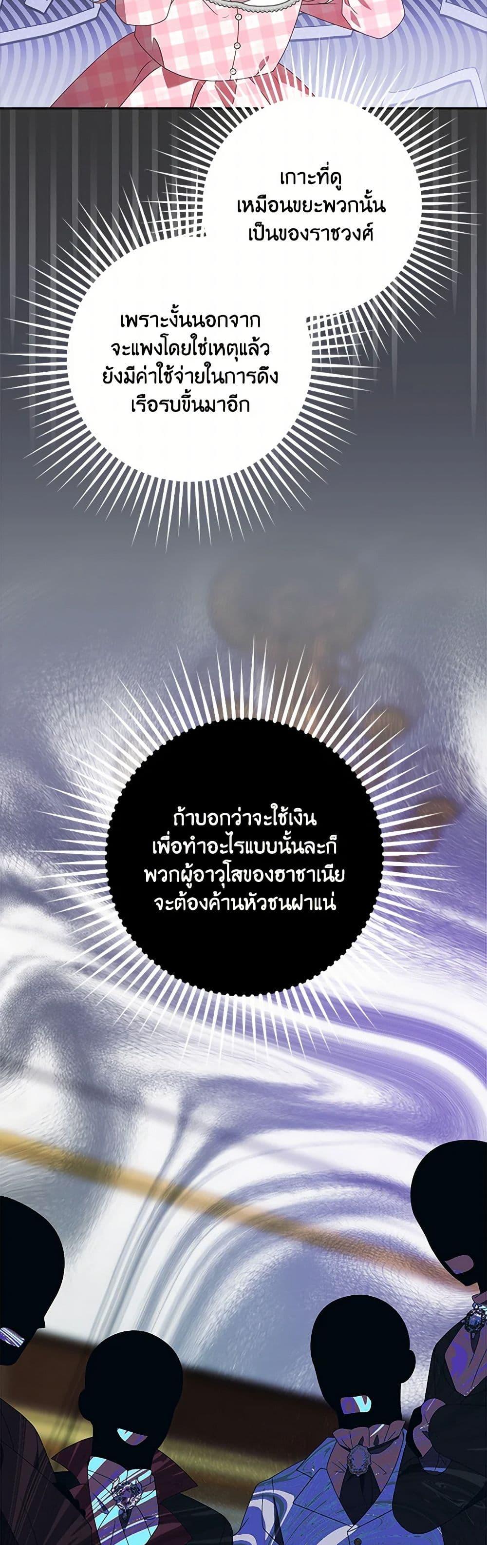 Manga-lc-com อ่านมังงะ อ่านการ์ตูน ออนไลน์ ฟรี The Gangster Baby of the Duke’s Family ตอนที่ 1 2 3 4 5 6 7 8 9 10 11 12 13 14 ฟรี ไม่มีโฆษณา Manga-lc - อ่าน มังงะ อ่าน การ์ตูน ออนไลน์ อ่านมังงะ ฟรี