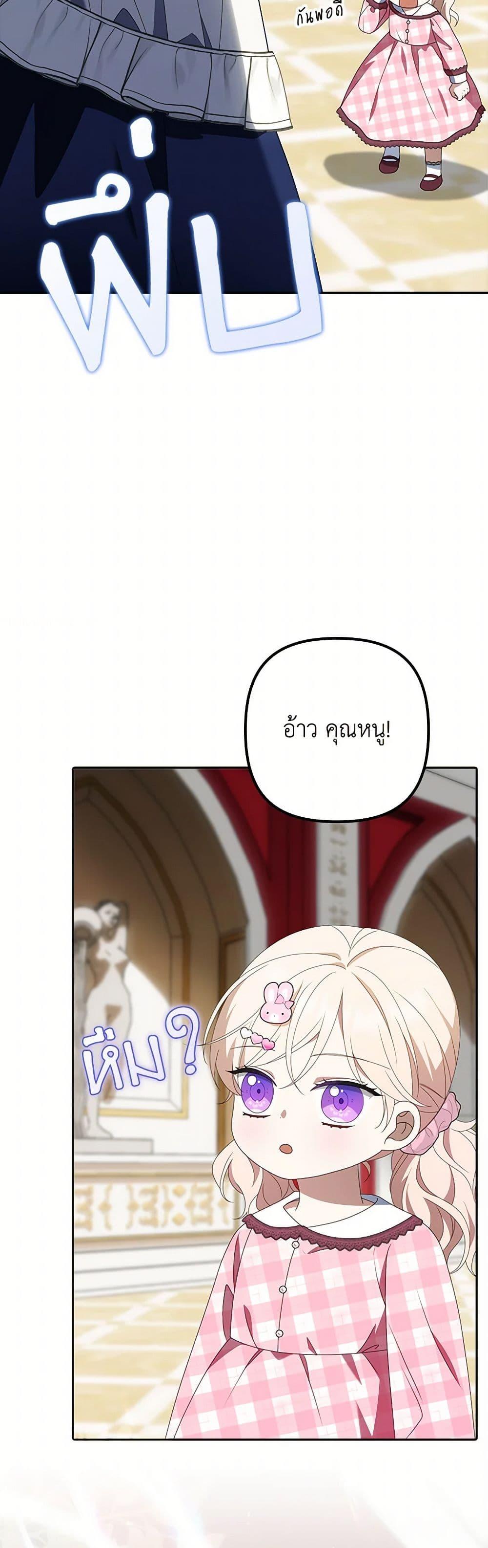 Manga-lc-com อ่านมังงะ อ่านการ์ตูน ออนไลน์ ฟรี The Gangster Baby of the Duke’s Family ตอนที่ 1 2 3 4 5 6 7 8 9 10 11 12 13 14 ฟรี ไม่มีโฆษณา Manga-lc - อ่าน มังงะ อ่าน การ์ตูน ออนไลน์ อ่านมังงะ ฟรี