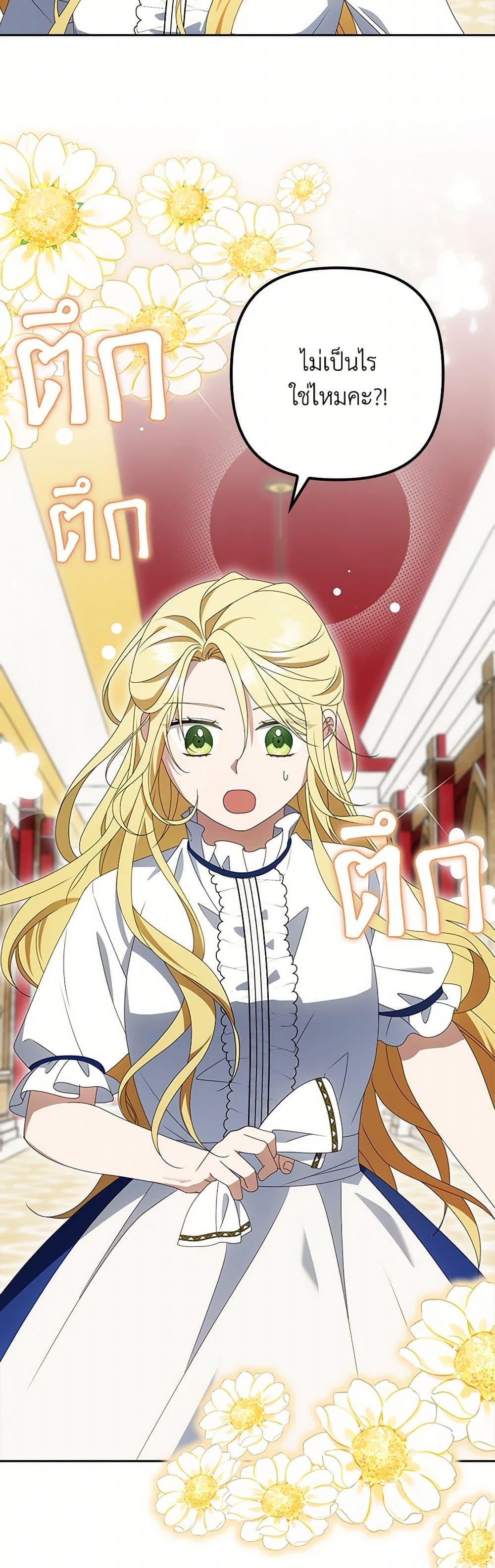 Manga-lc-com อ่านมังงะ อ่านการ์ตูน ออนไลน์ ฟรี The Gangster Baby of the Duke’s Family ตอนที่ 1 2 3 4 5 6 7 8 9 10 11 12 13 14 ฟรี ไม่มีโฆษณา Manga-lc - อ่าน มังงะ อ่าน การ์ตูน ออนไลน์ อ่านมังงะ ฟรี