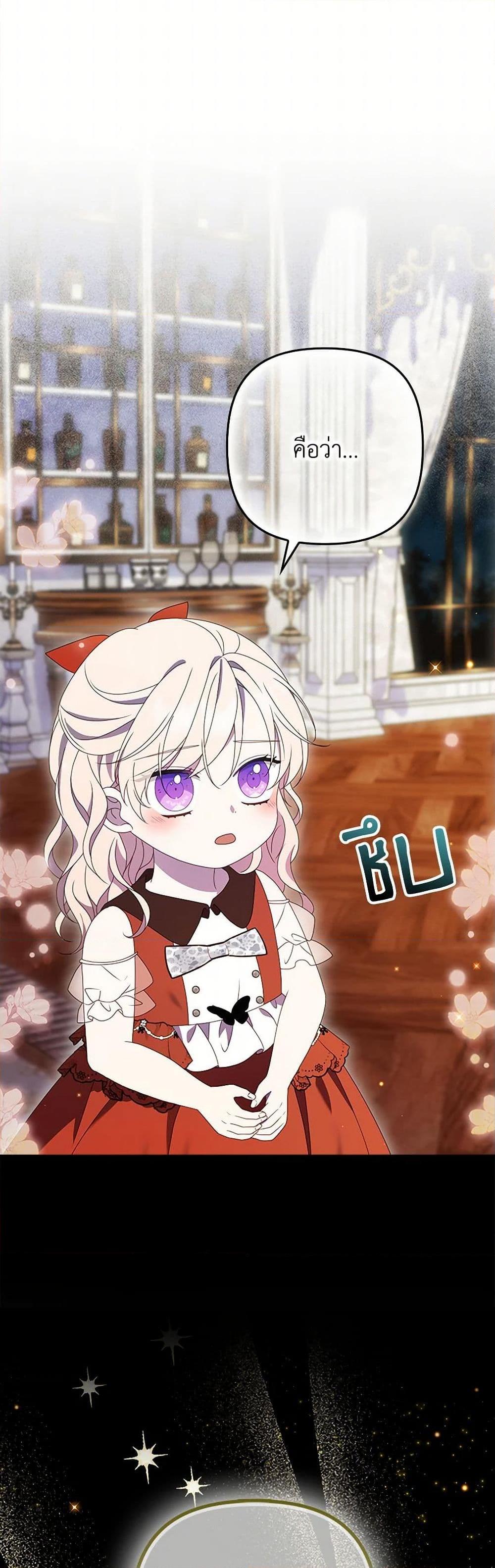 Manga-lc-com อ่านมังงะ อ่านการ์ตูน ออนไลน์ ฟรี The Gangster Baby of the Duke’s Family ตอนที่ 1 2 3 4 5 6 7 8 9 10 11 12 13 14 ฟรี ไม่มีโฆษณา Manga-lc - อ่าน มังงะ อ่าน การ์ตูน ออนไลน์ อ่านมังงะ ฟรี