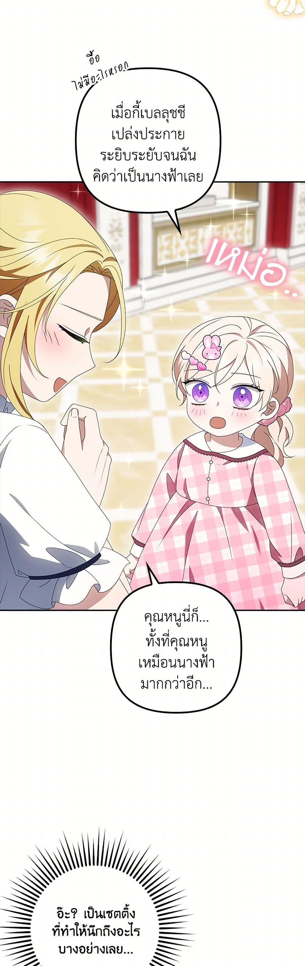 Manga-lc-com อ่านมังงะ อ่านการ์ตูน ออนไลน์ ฟรี The Gangster Baby of the Duke’s Family ตอนที่ 1 2 3 4 5 6 7 8 9 10 11 12 13 14 ฟรี ไม่มีโฆษณา Manga-lc - อ่าน มังงะ อ่าน การ์ตูน ออนไลน์ อ่านมังงะ ฟรี