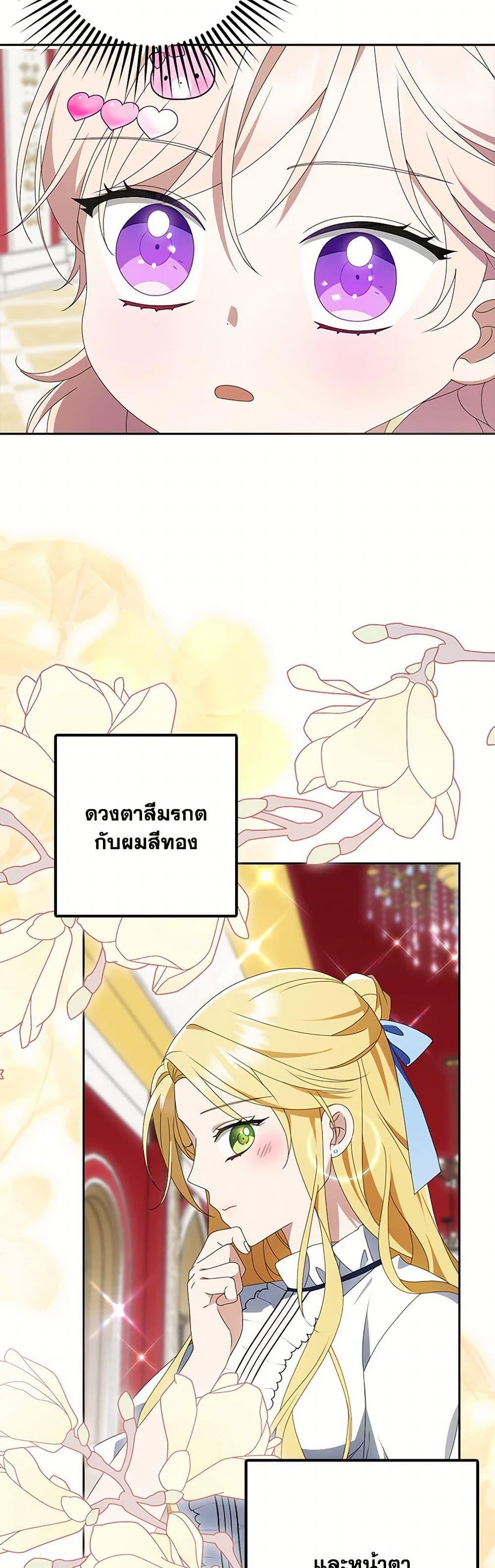 Manga-lc-com อ่านมังงะ อ่านการ์ตูน ออนไลน์ ฟรี The Gangster Baby of the Duke’s Family ตอนที่ 1 2 3 4 5 6 7 8 9 10 11 12 13 14 ฟรี ไม่มีโฆษณา Manga-lc - อ่าน มังงะ อ่าน การ์ตูน ออนไลน์ อ่านมังงะ ฟรี